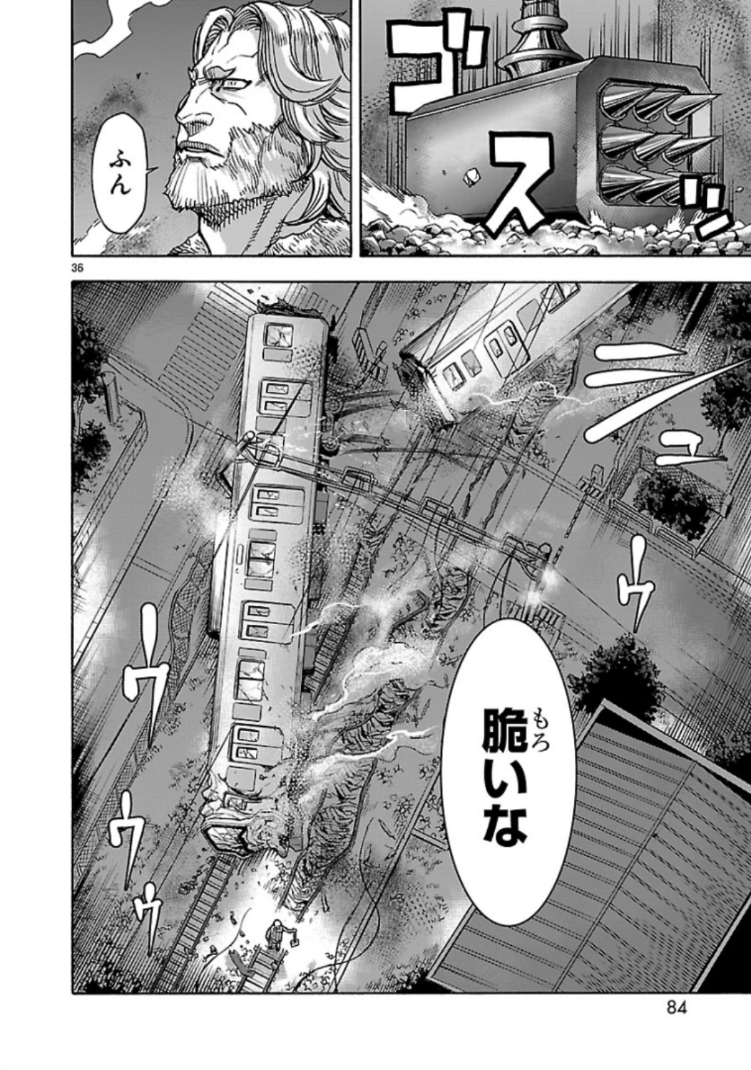 KAMEN RIDER KUUGA Chap 65 - Pic 36
