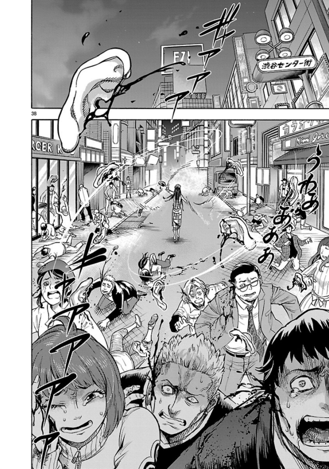 KAMEN RIDER KUUGA Chap 65 - Pic 38