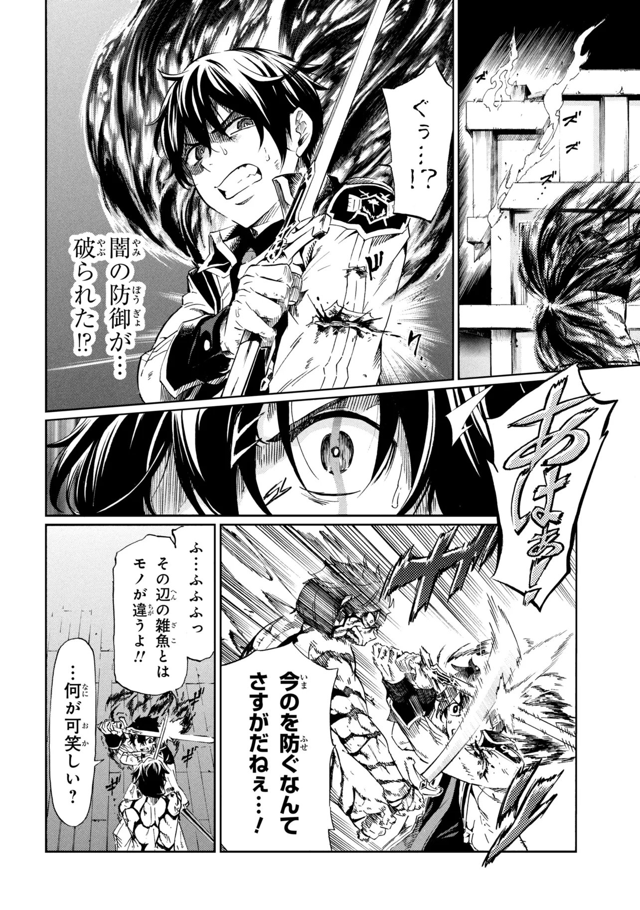 ICHIOKU-NEN BUTTON O RENDA SHITA ORE WA, KIZUITARA SAIKYOU NI NATTEITA (MANGA) - RAW Chap 48.2 - Pic 8
