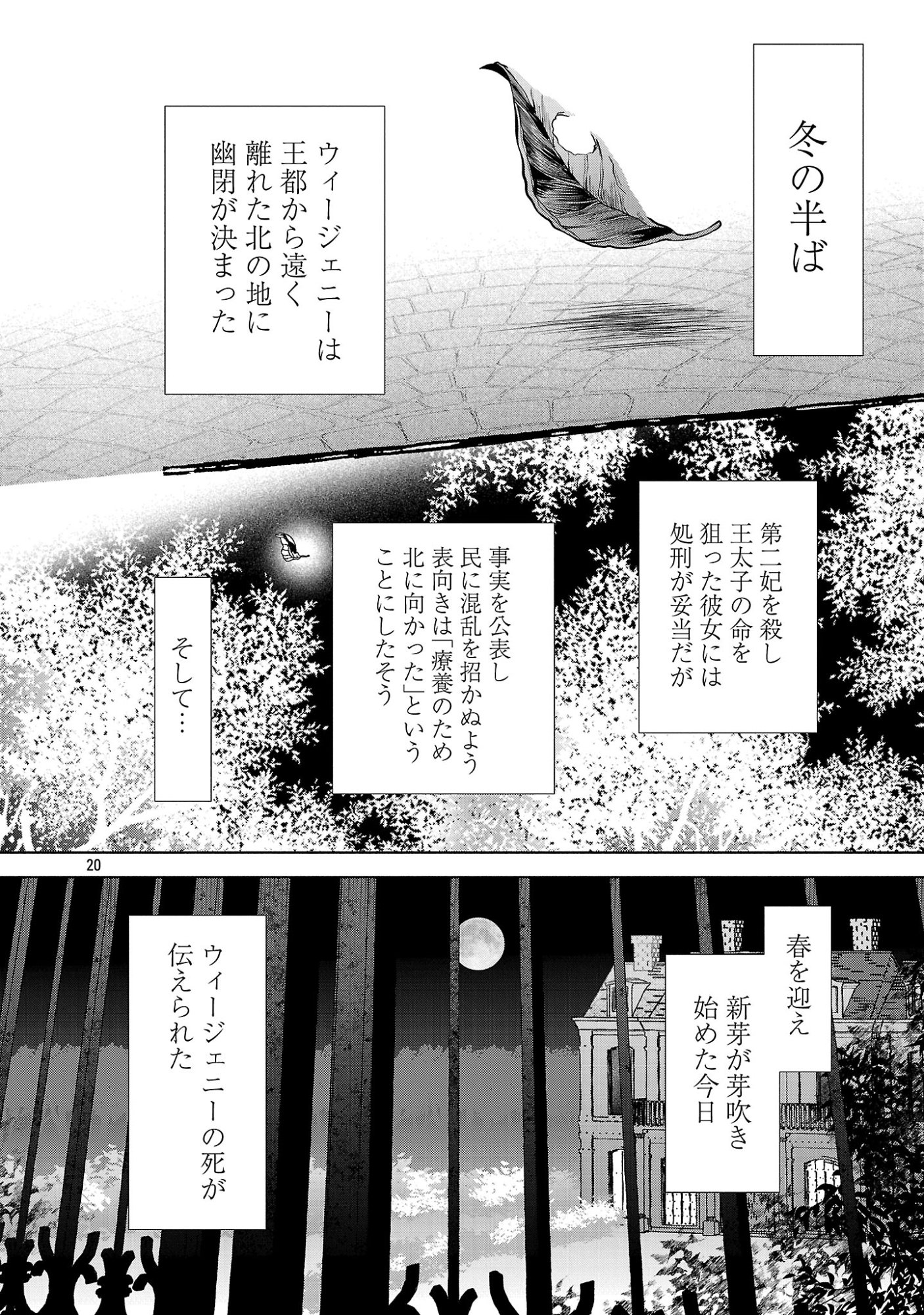 KONYAKUSHA NI 