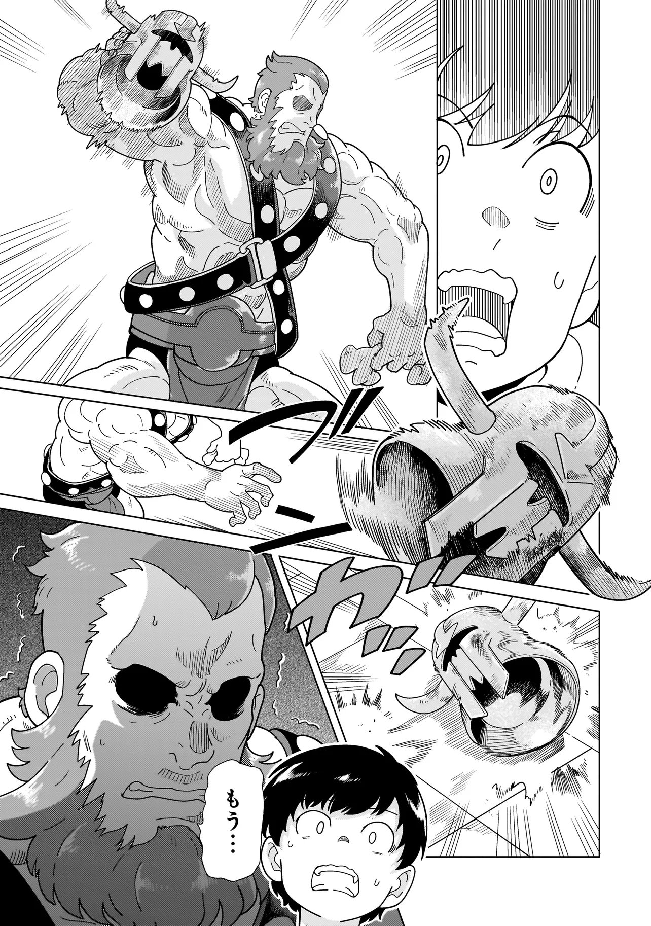YOUHEIDAN NO RYOURIBAN Chap 15.4 - Pic 9