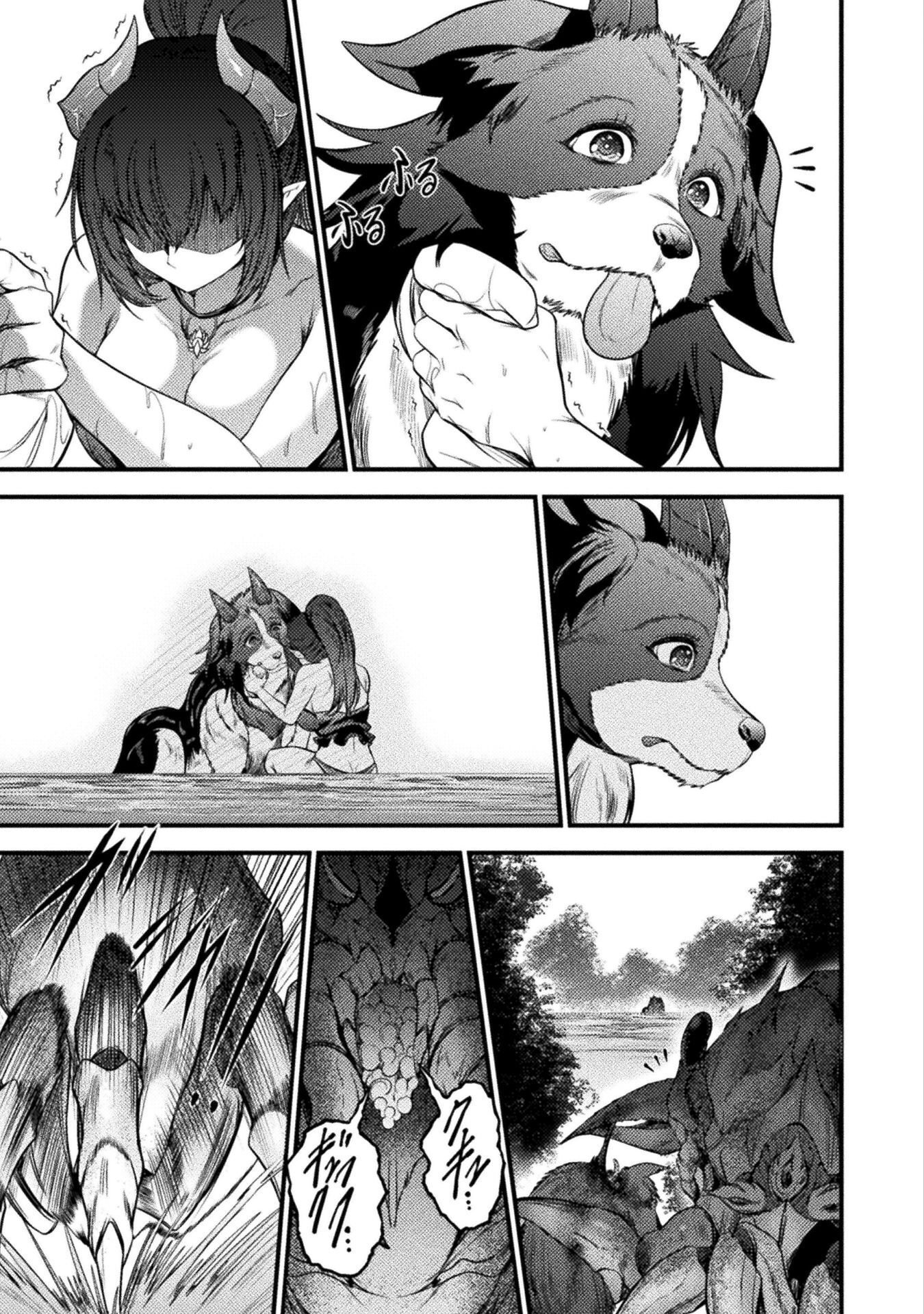 SAIKYOU MAOU WA MUSOU SHITETA NO NI ~NYOTAIKA KAIJO NO KAGI WA HITODASUKE NO TABIDESHITA~ Chap 11 - Pic 9