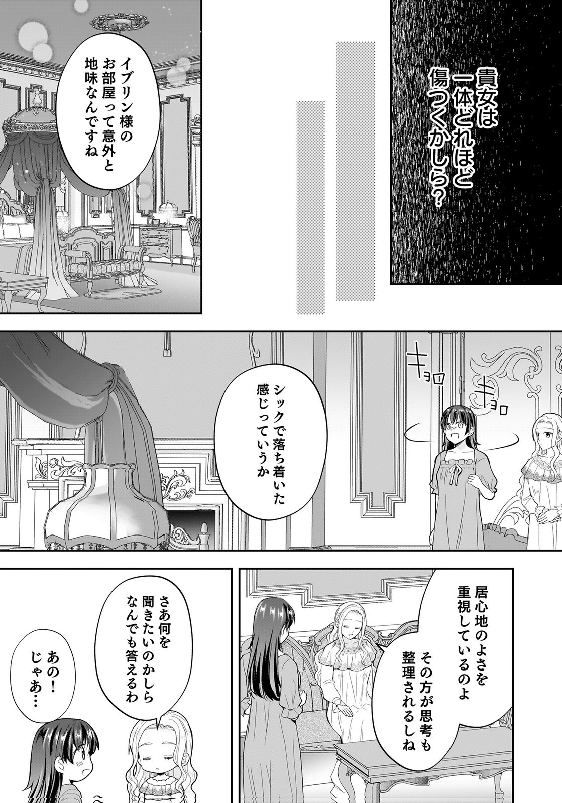 KONYAKUSHA KARA 