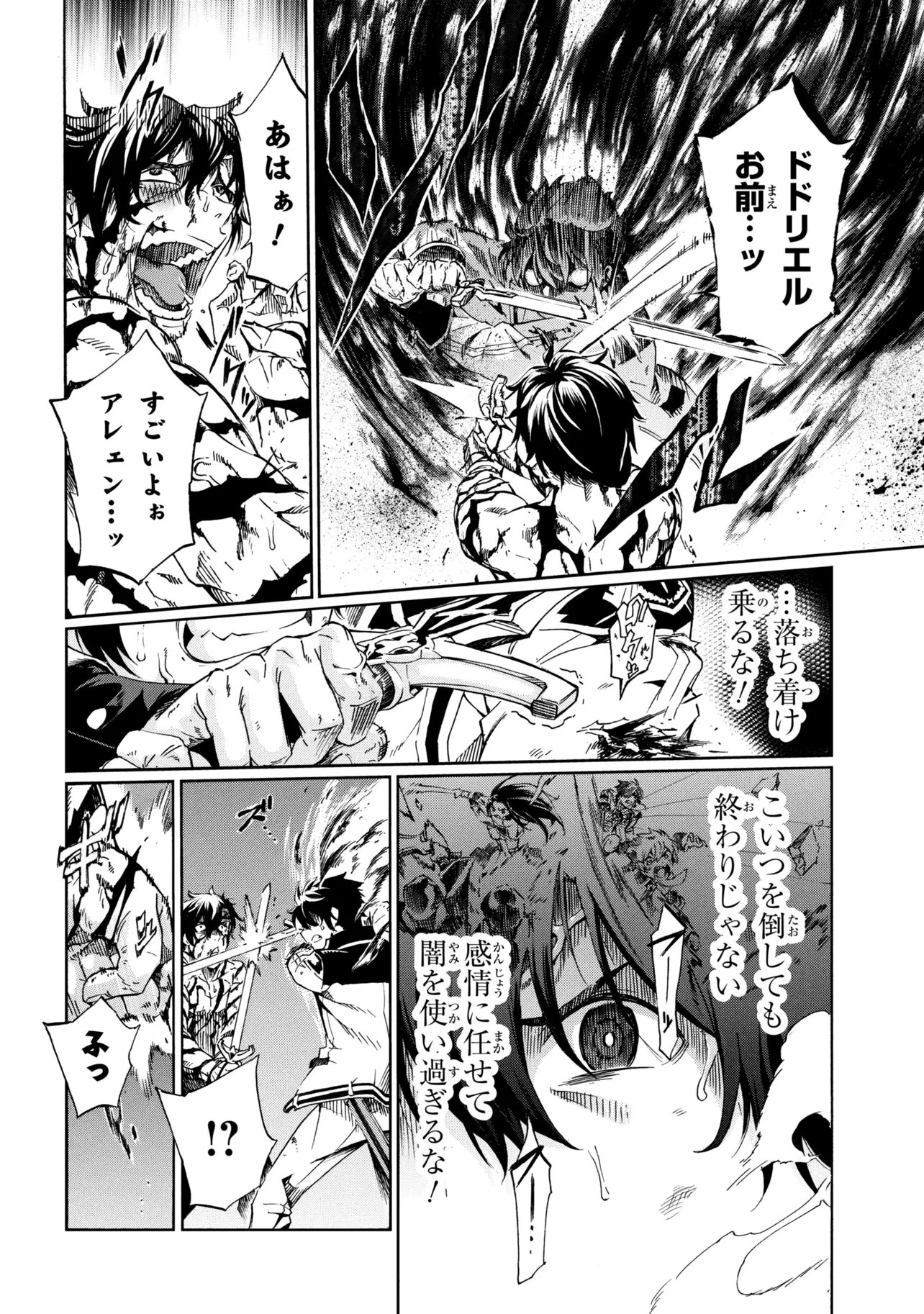 ICHIOKU-NEN BUTTON O RENDA SHITA ORE WA, KIZUITARA SAIKYOU NI NATTEITA (MANGA) - RAW Chap 48.2 - Pic 10