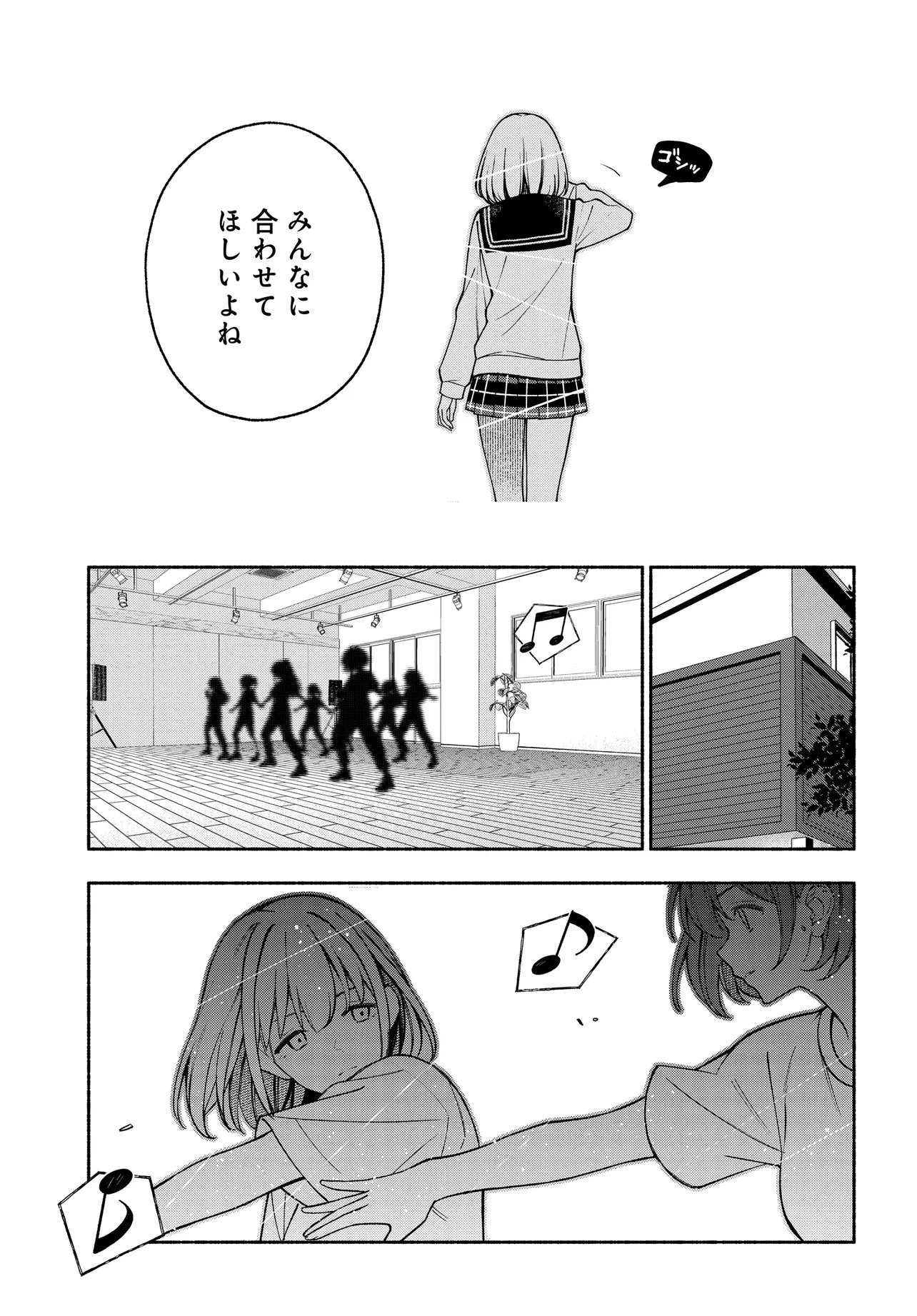 IDOLMASTER SHINY COLORS COHERENT LIGHT Chap 27.2 - Pic 10