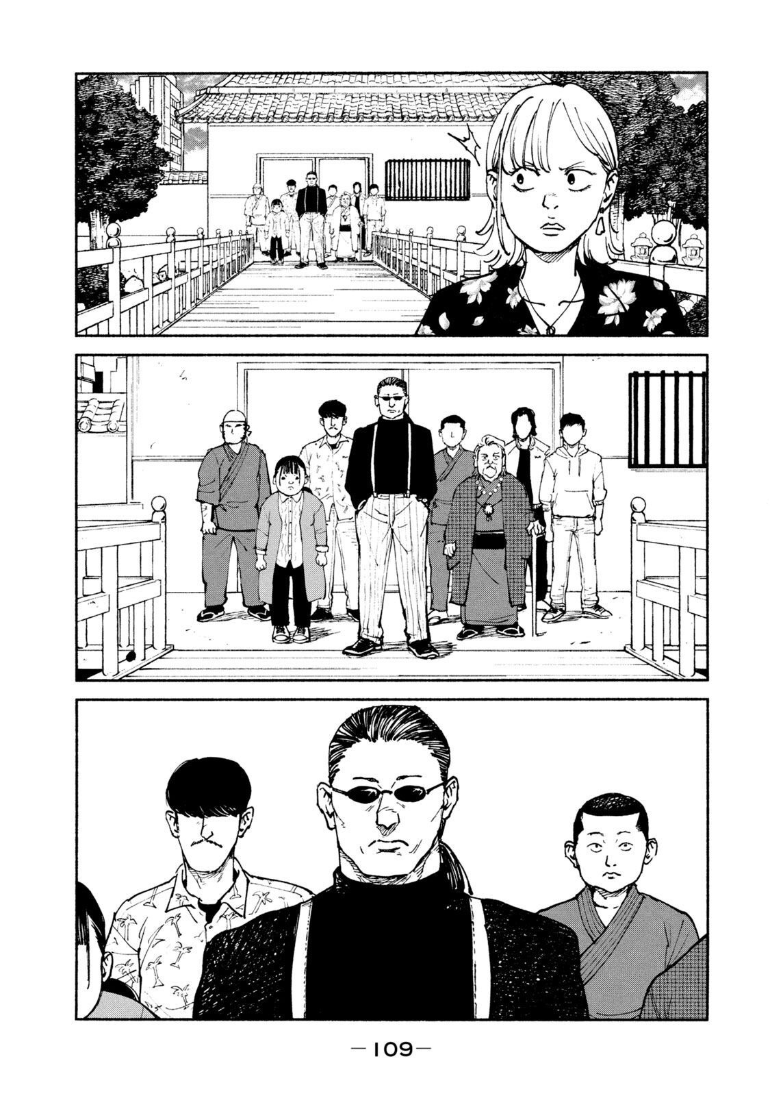 ADOU - RAW Chap 35 - Pic 19