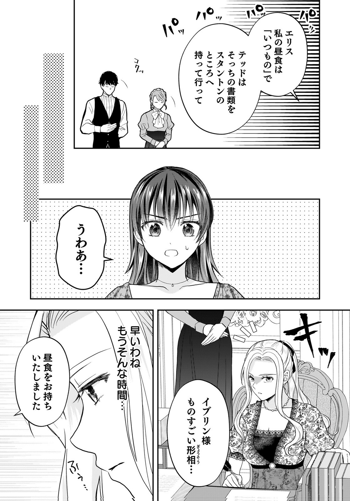 KONYAKUSHA KARA 