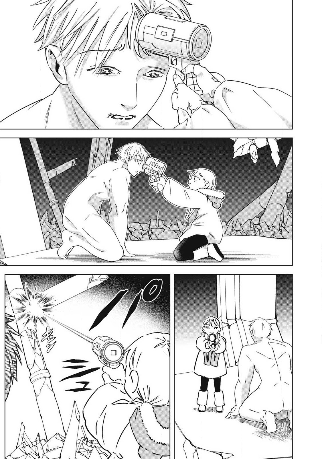 LAST HEAT Chap 27 - Pic 11