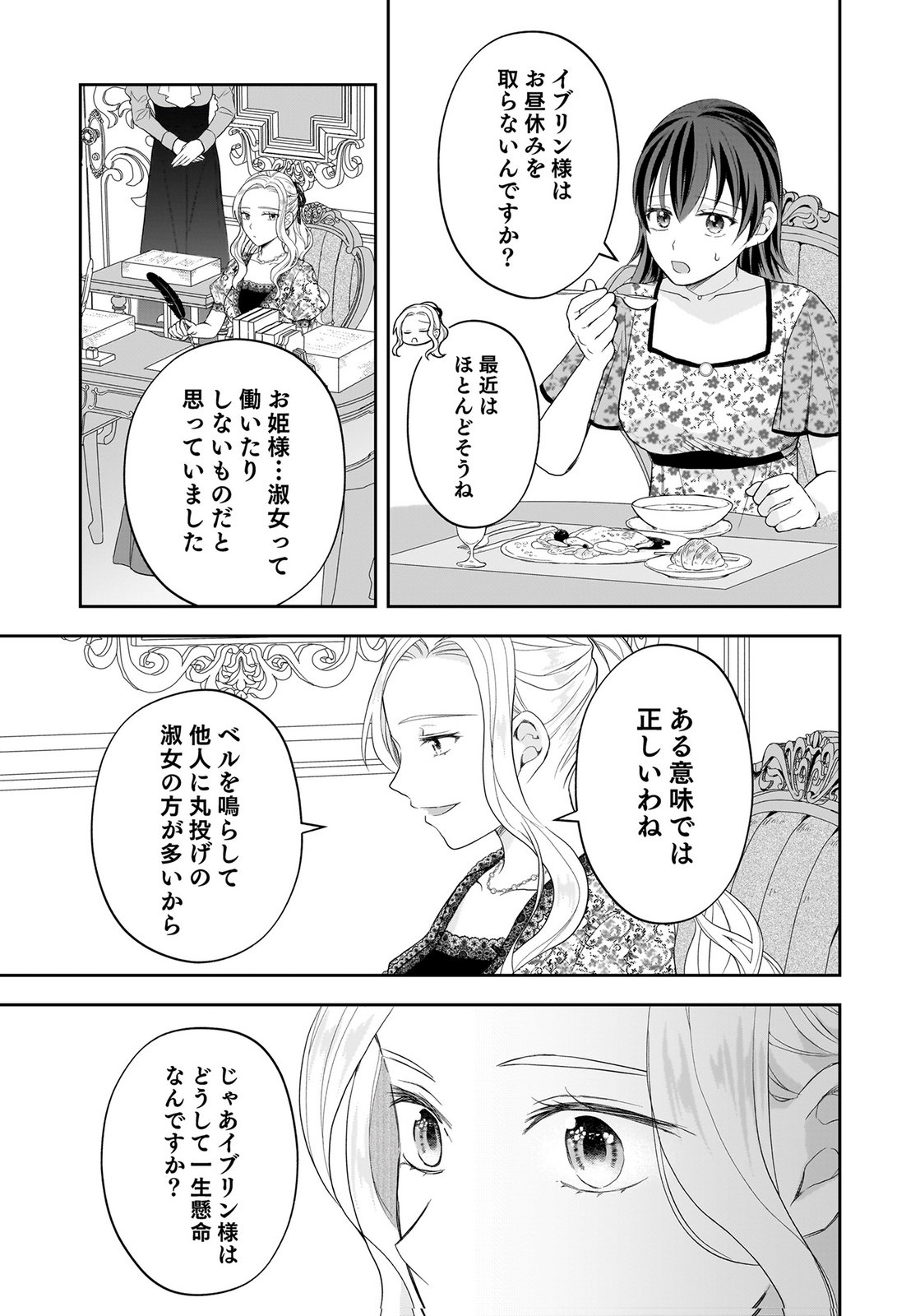 KONYAKUSHA KARA 