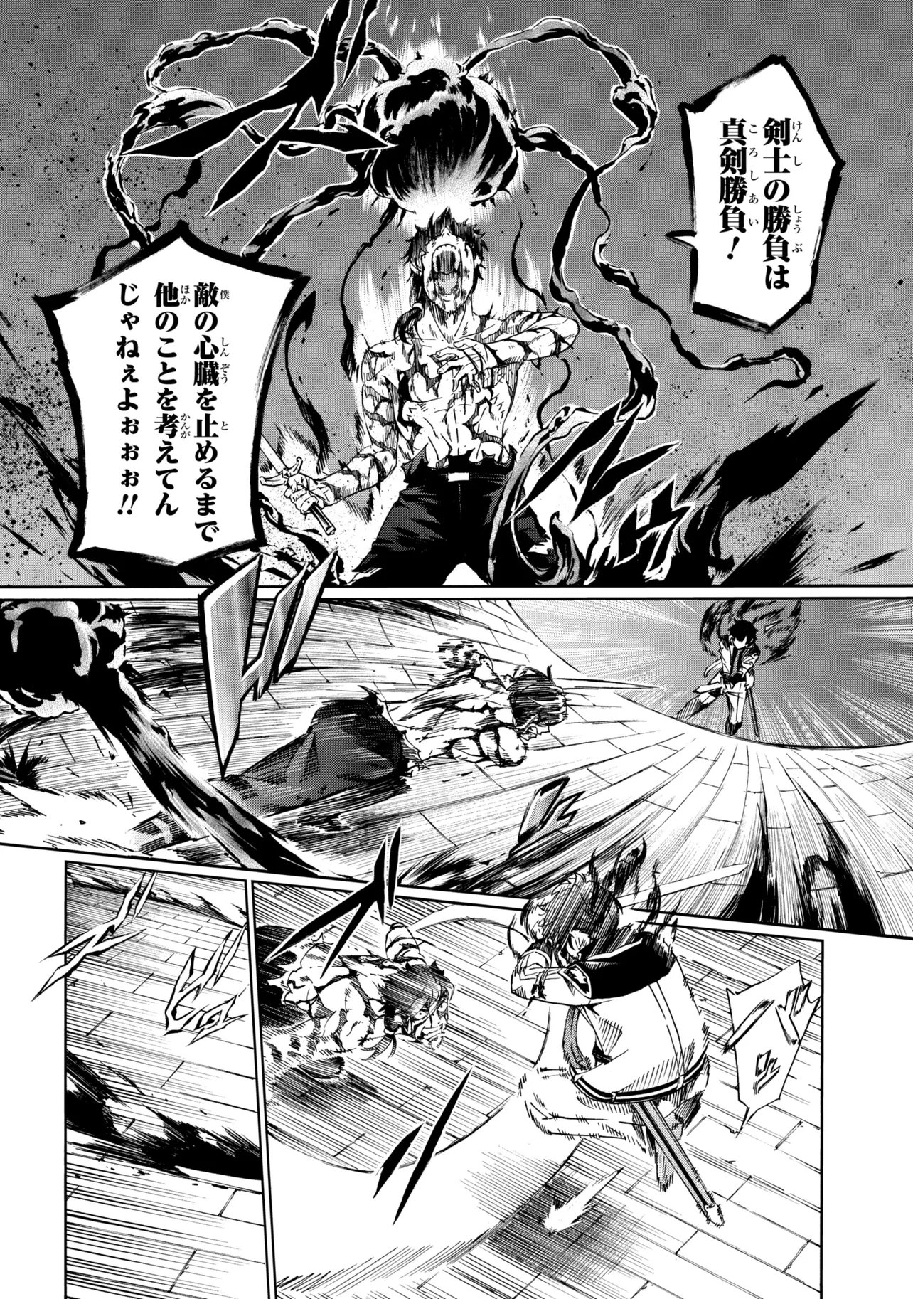 ICHIOKU-NEN BUTTON O RENDA SHITA ORE WA, KIZUITARA SAIKYOU NI NATTEITA (MANGA) - RAW Chap 48.2 - Pic 12