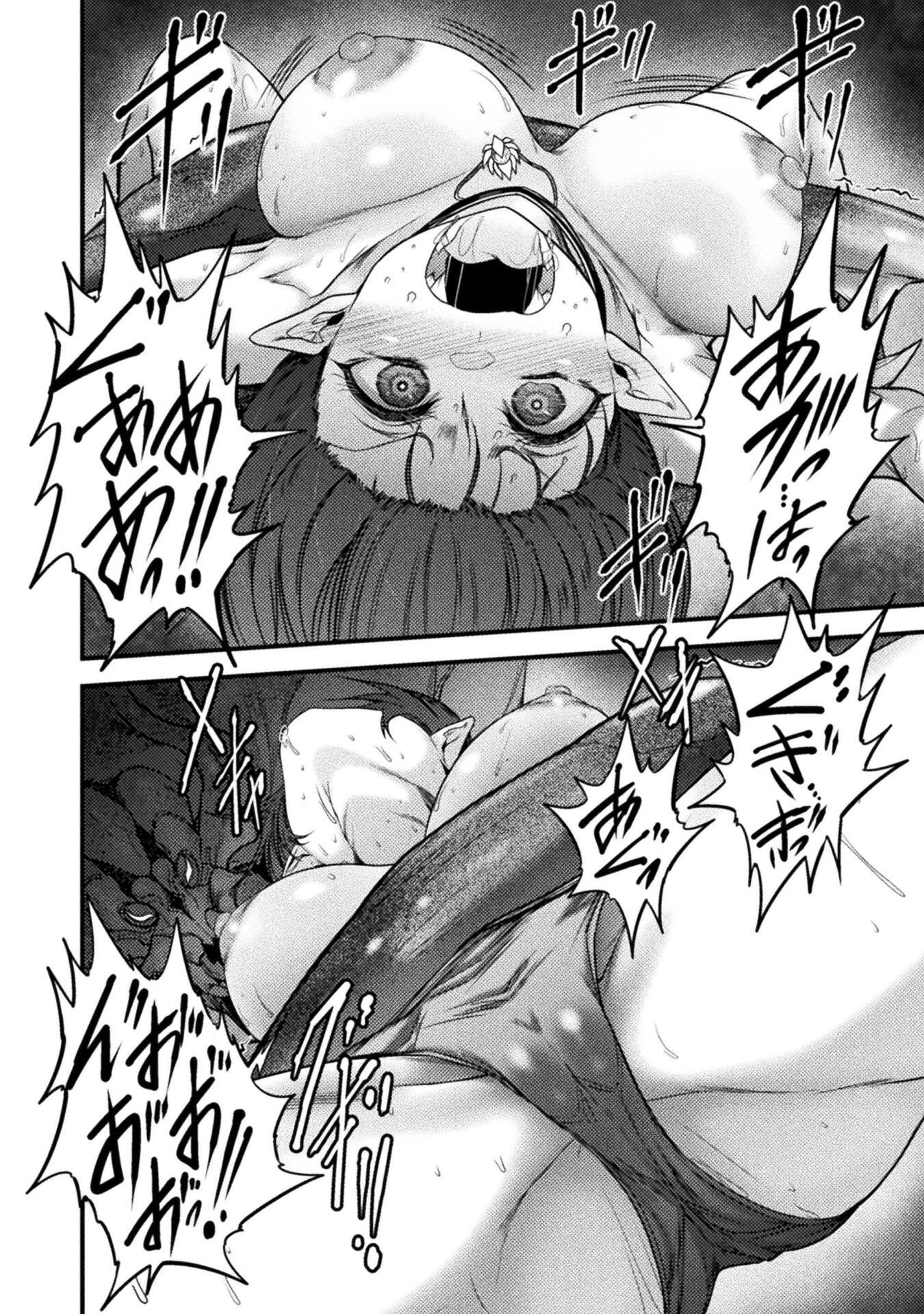 SAIKYOU MAOU WA MUSOU SHITETA NO NI ~NYOTAIKA KAIJO NO KAGI WA HITODASUKE NO TABIDESHITA~ Chap 11 - Pic 12