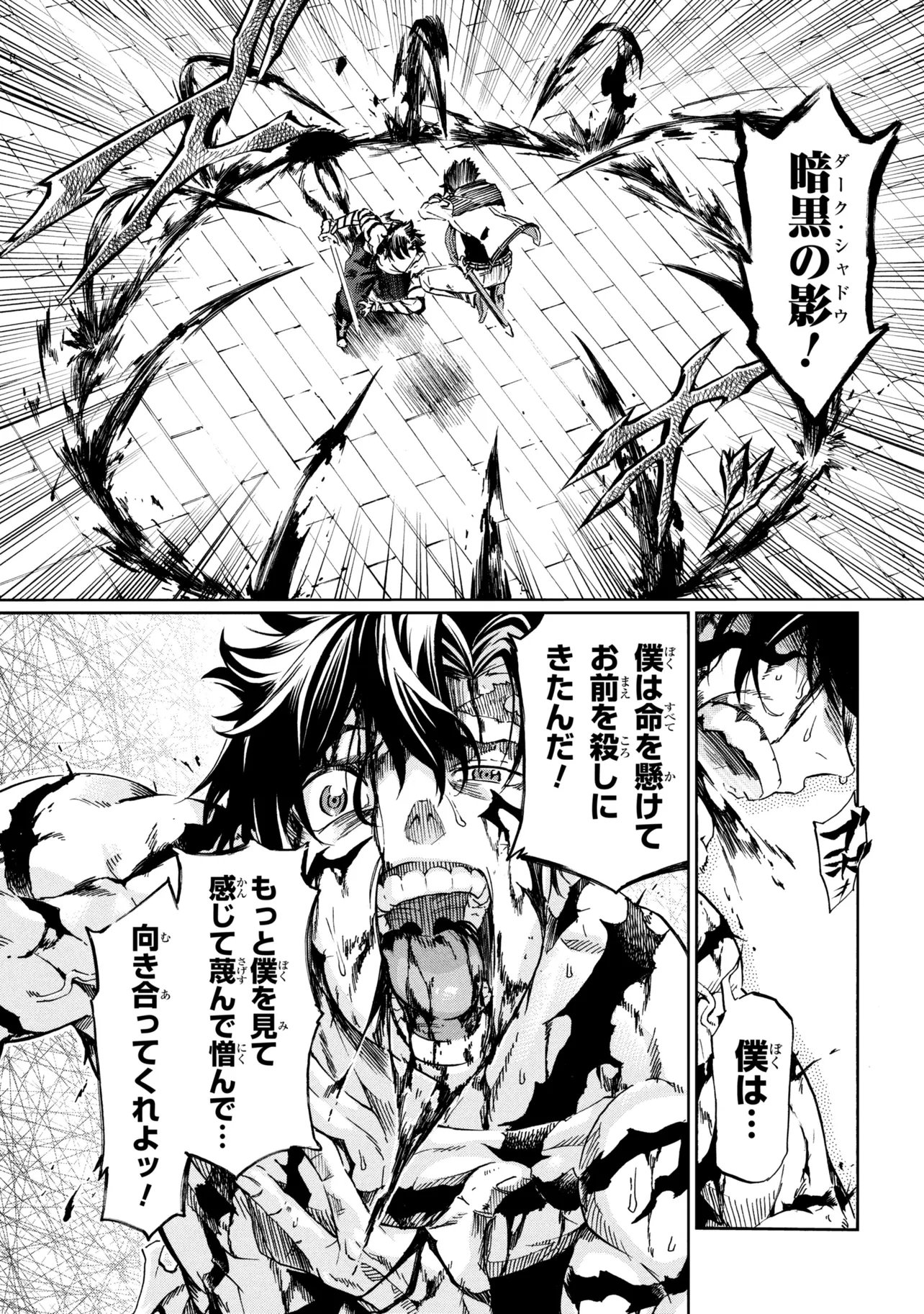 ICHIOKU-NEN BUTTON O RENDA SHITA ORE WA, KIZUITARA SAIKYOU NI NATTEITA (MANGA) - RAW Chap 48.2 - Pic 13