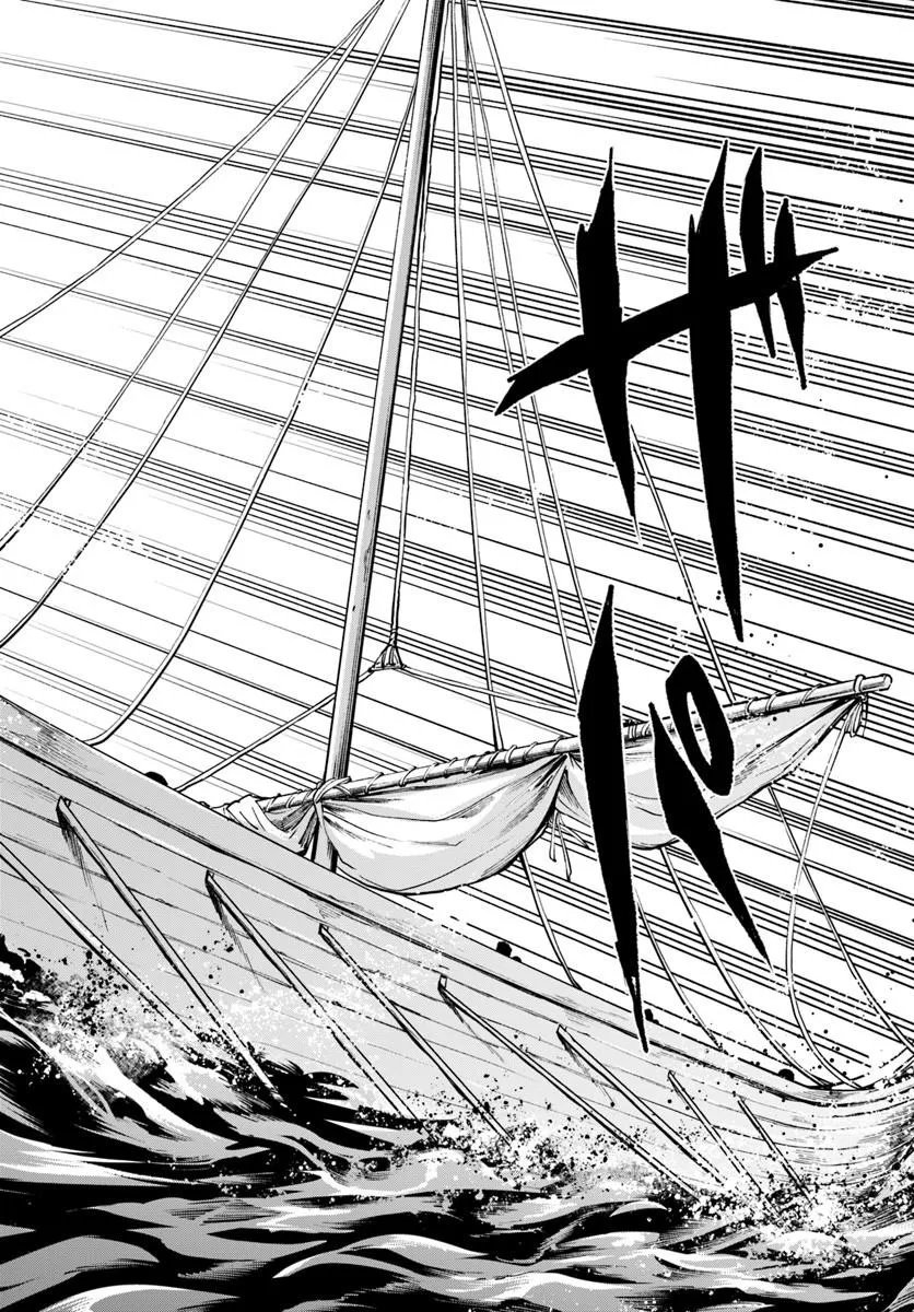 BANZOKU TENSEI! MAKE IKUSA KARA HAJIMARU ISEKAI SEIFUKU Chap 16.1 - Pic 14