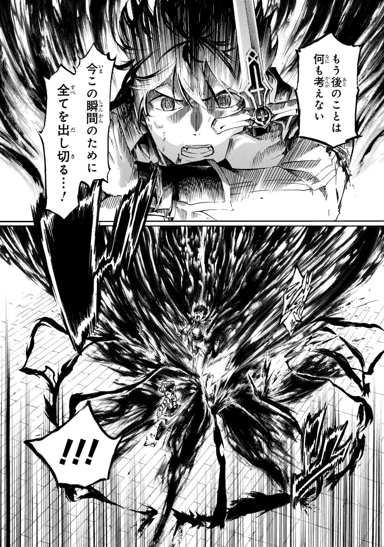 ICHIOKU-NEN BUTTON O RENDA SHITA ORE WA, KIZUITARA SAIKYOU NI NATTEITA (MANGA) - RAW Chap 48.2 - Pic 15