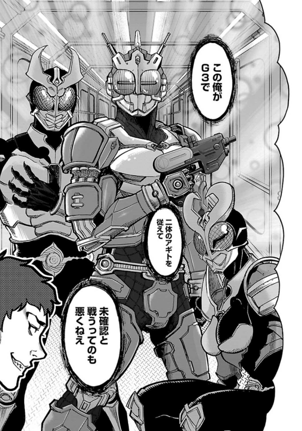 KAMEN RIDER KUUGA Chap 67 - Pic 29