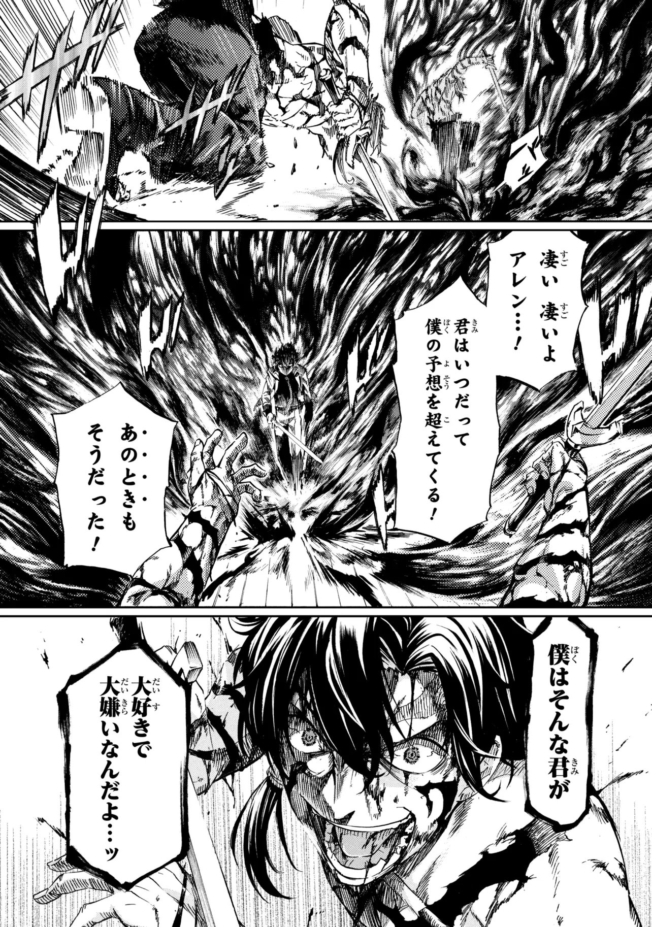 ICHIOKU-NEN BUTTON O RENDA SHITA ORE WA, KIZUITARA SAIKYOU NI NATTEITA (MANGA) - RAW Chap 48.2 - Pic 16