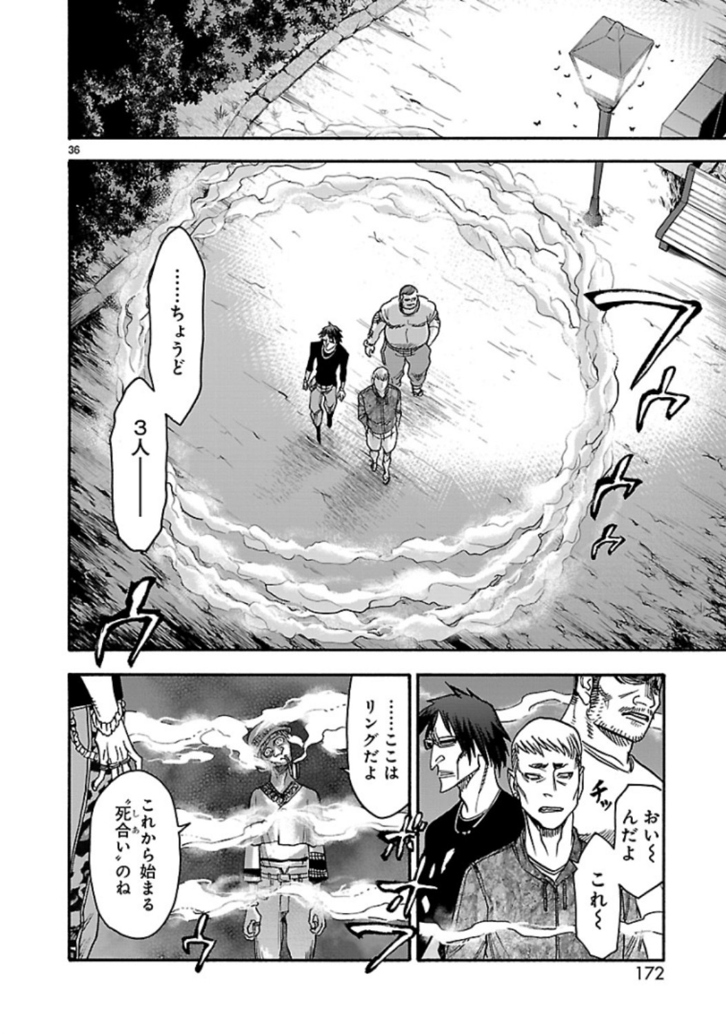KAMEN RIDER KUUGA Chap 67 - Pic 36