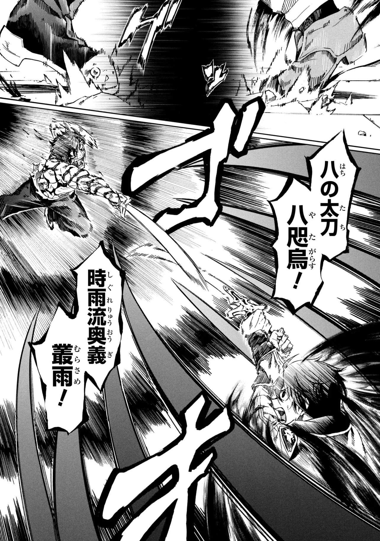 ICHIOKU-NEN BUTTON O RENDA SHITA ORE WA, KIZUITARA SAIKYOU NI NATTEITA (MANGA) - RAW Chap 48.2 - Pic 17