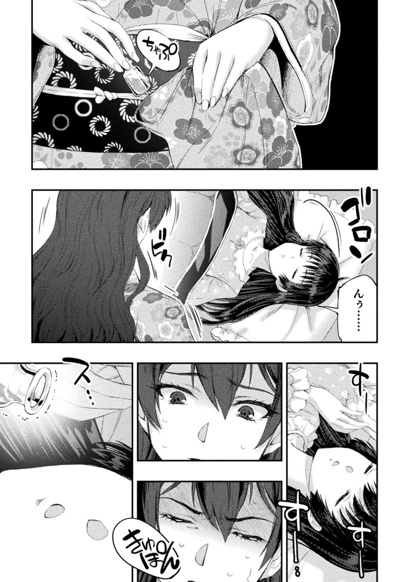 ASTRO KING: SHOUKAN YUUSHA NO MAID HAREM KENKOKUKI Chap 37 - Pic 17