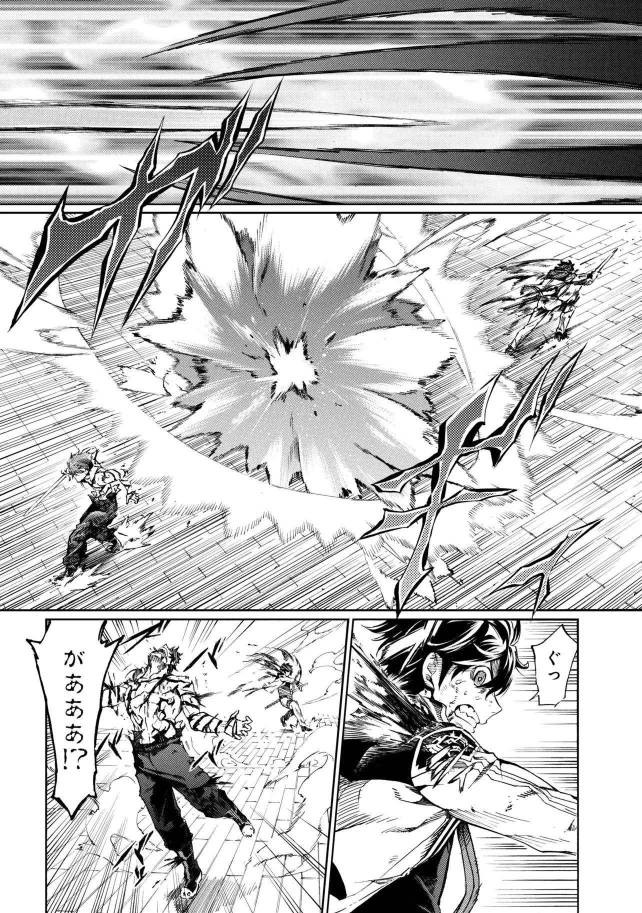 ICHIOKU-NEN BUTTON O RENDA SHITA ORE WA, KIZUITARA SAIKYOU NI NATTEITA (MANGA) - RAW Chap 48.2 - Pic 18