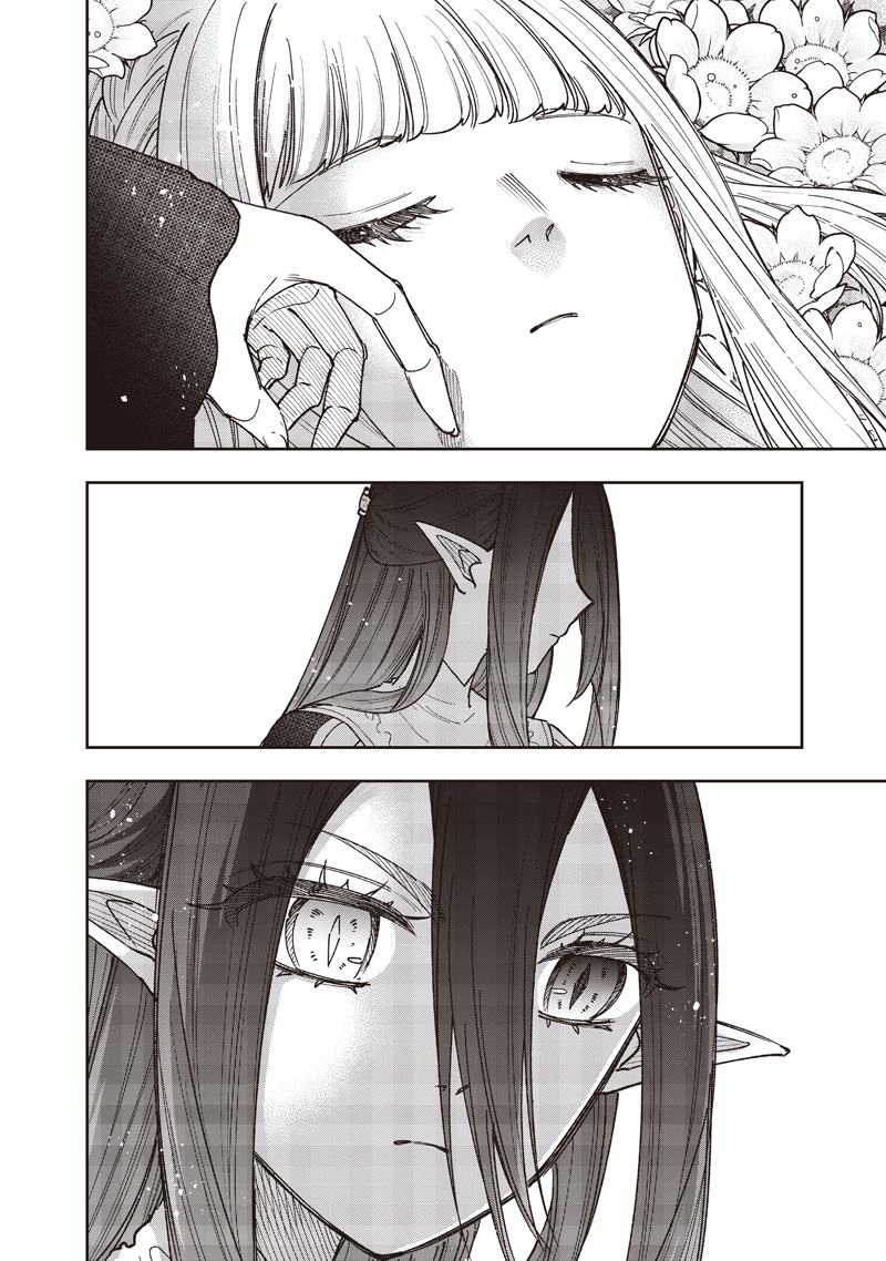KYUUSEISHU ≪ MESHIA ≫~ ISEKAI WO SUKUTTA MOTO YUUSHA GA MAMONO NO AFURERU GENJITSU SEKAI WO MUSOU SURU ~ RAW Chap 83 - Pic 21