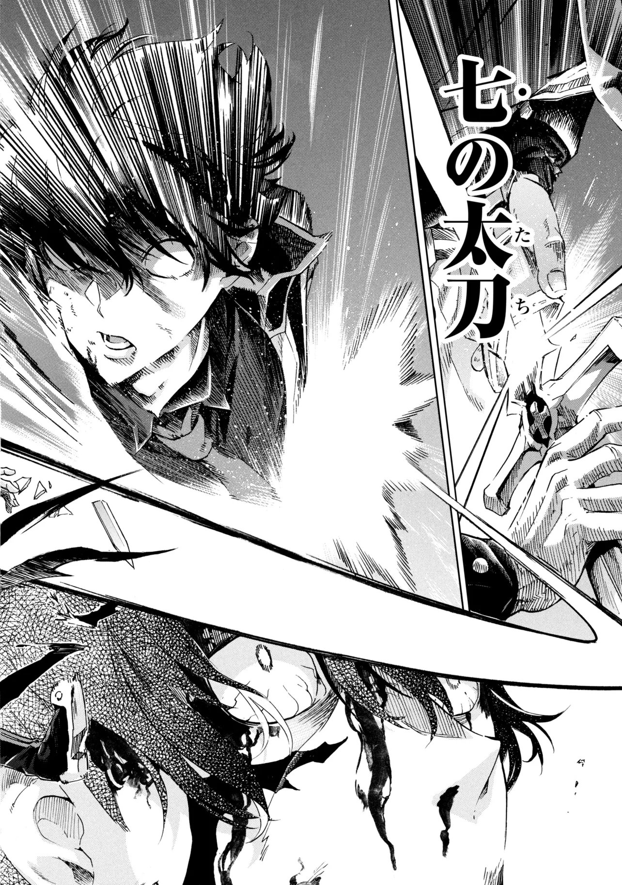 ICHIOKU-NEN BUTTON O RENDA SHITA ORE WA, KIZUITARA SAIKYOU NI NATTEITA (MANGA) - RAW Chap 48.2 - Pic 22