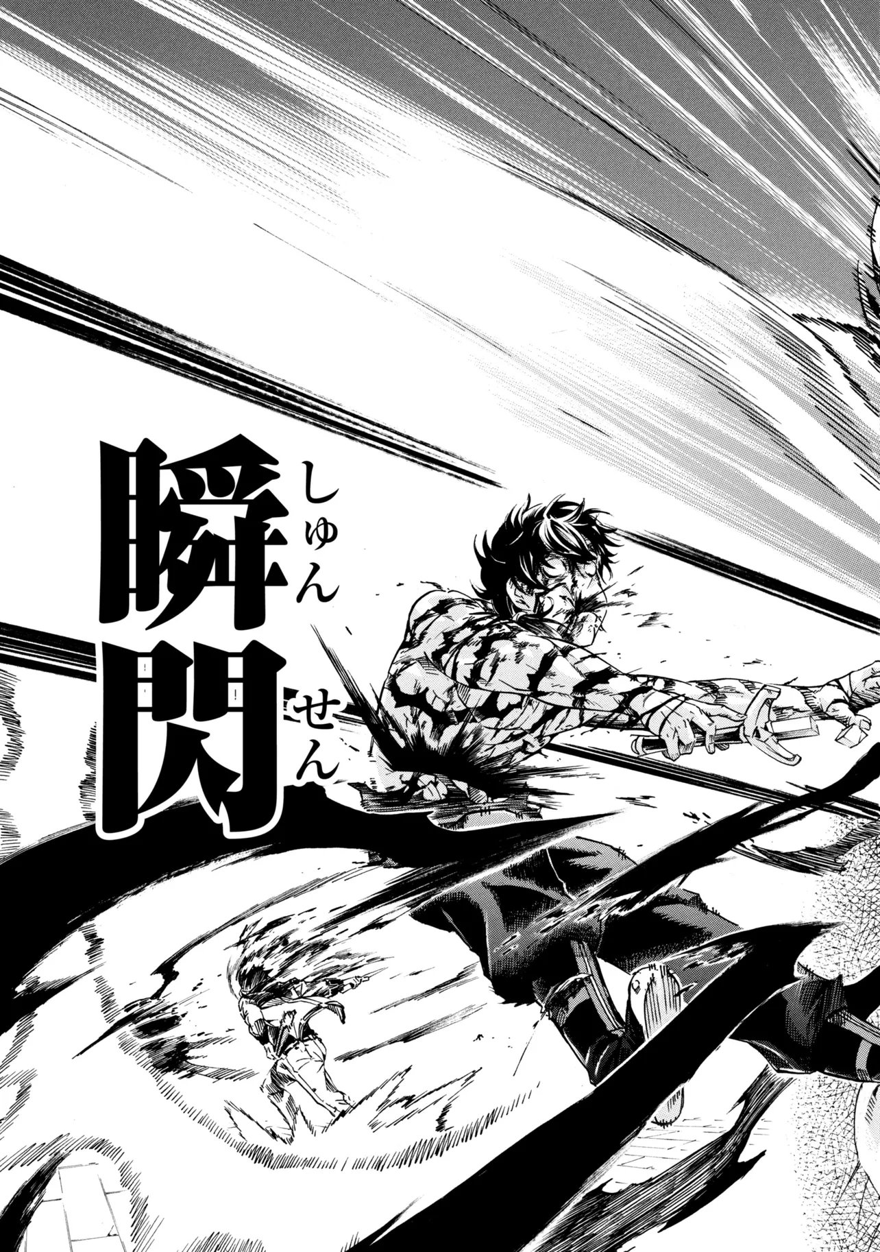 ICHIOKU-NEN BUTTON O RENDA SHITA ORE WA, KIZUITARA SAIKYOU NI NATTEITA (MANGA) - RAW Chap 48.2 - Pic 23