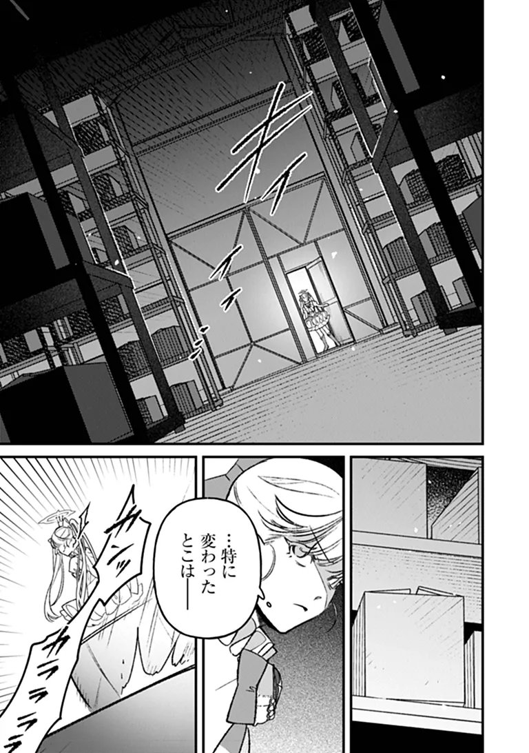 MAHOU SHOUJO NI FUKUSHUU WO Chap 4 - Pic 30
