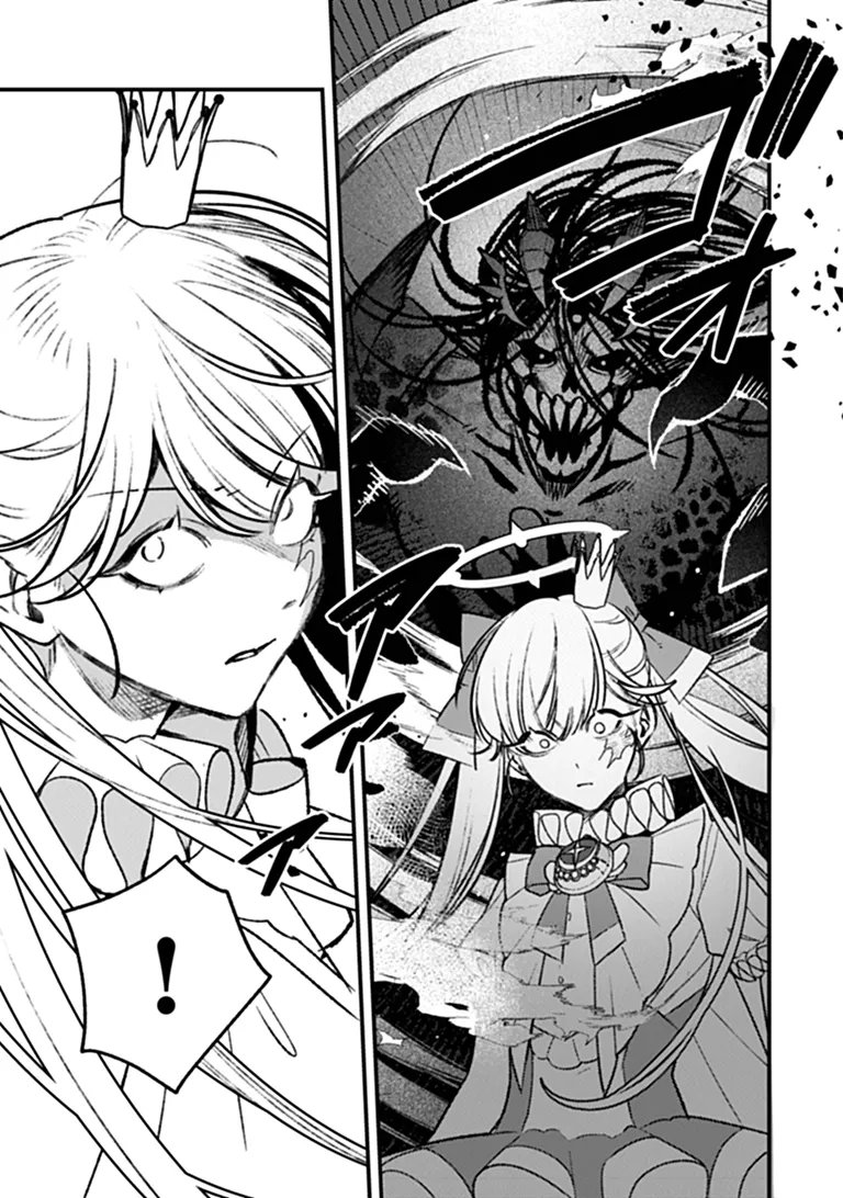 MAHOU SHOUJO NI FUKUSHUU WO Chap 4 - Pic 32