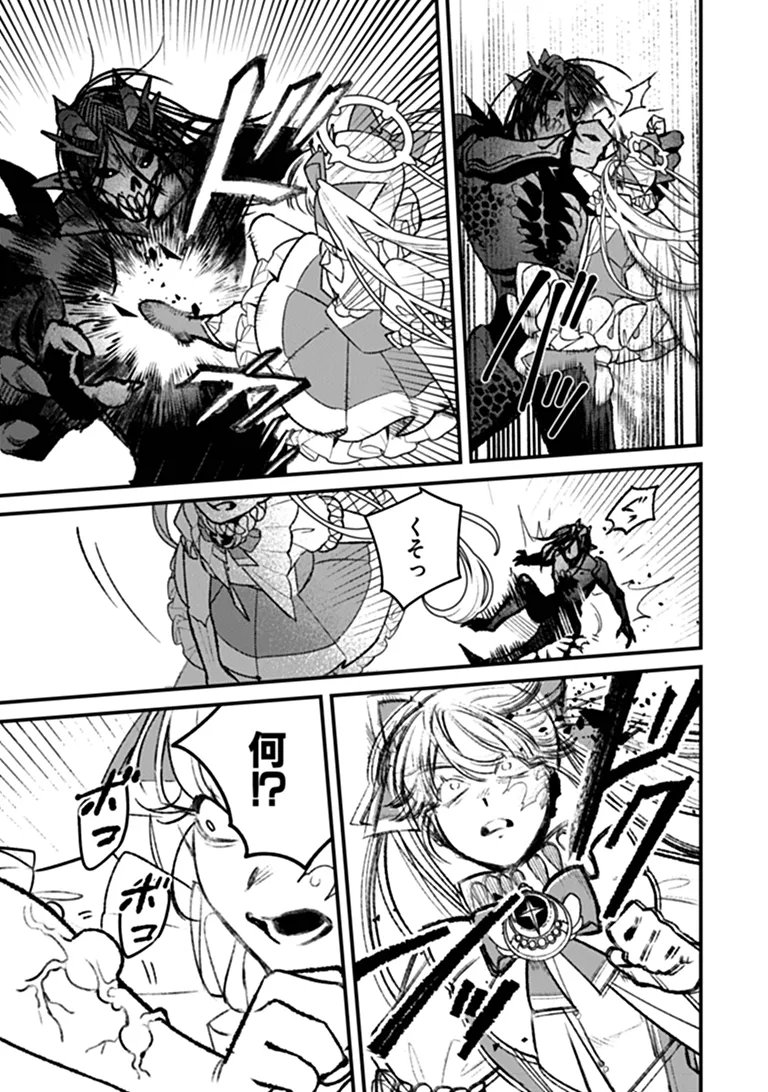 MAHOU SHOUJO NI FUKUSHUU WO Chap 4 - Pic 38