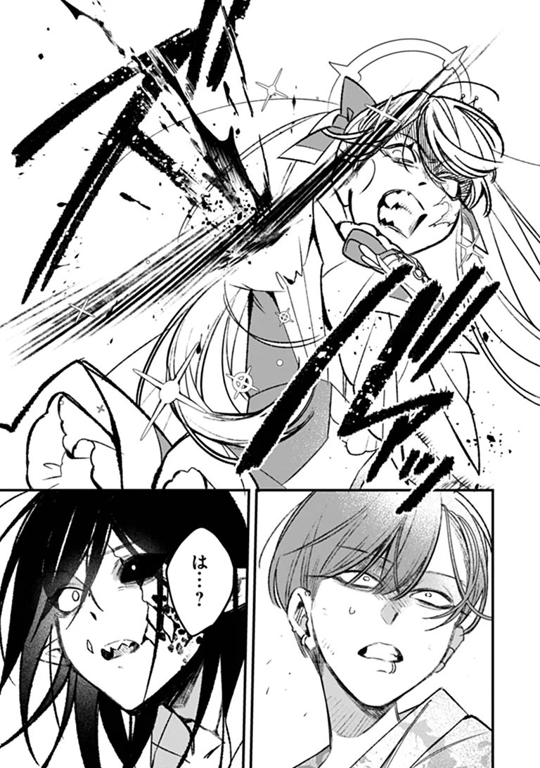 MAHOU SHOUJO NI FUKUSHUU WO Chap 4 - Pic 42