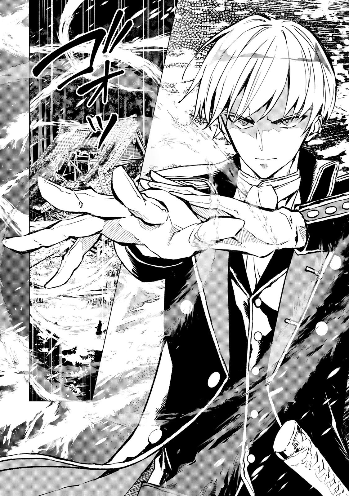 WATASHI GA YOGEN NO KO WO UMU MADE ~MIO NO KEKKON~ KIZUMONO NO HANAYOME GAIDEN Chap 10 - Pic 33