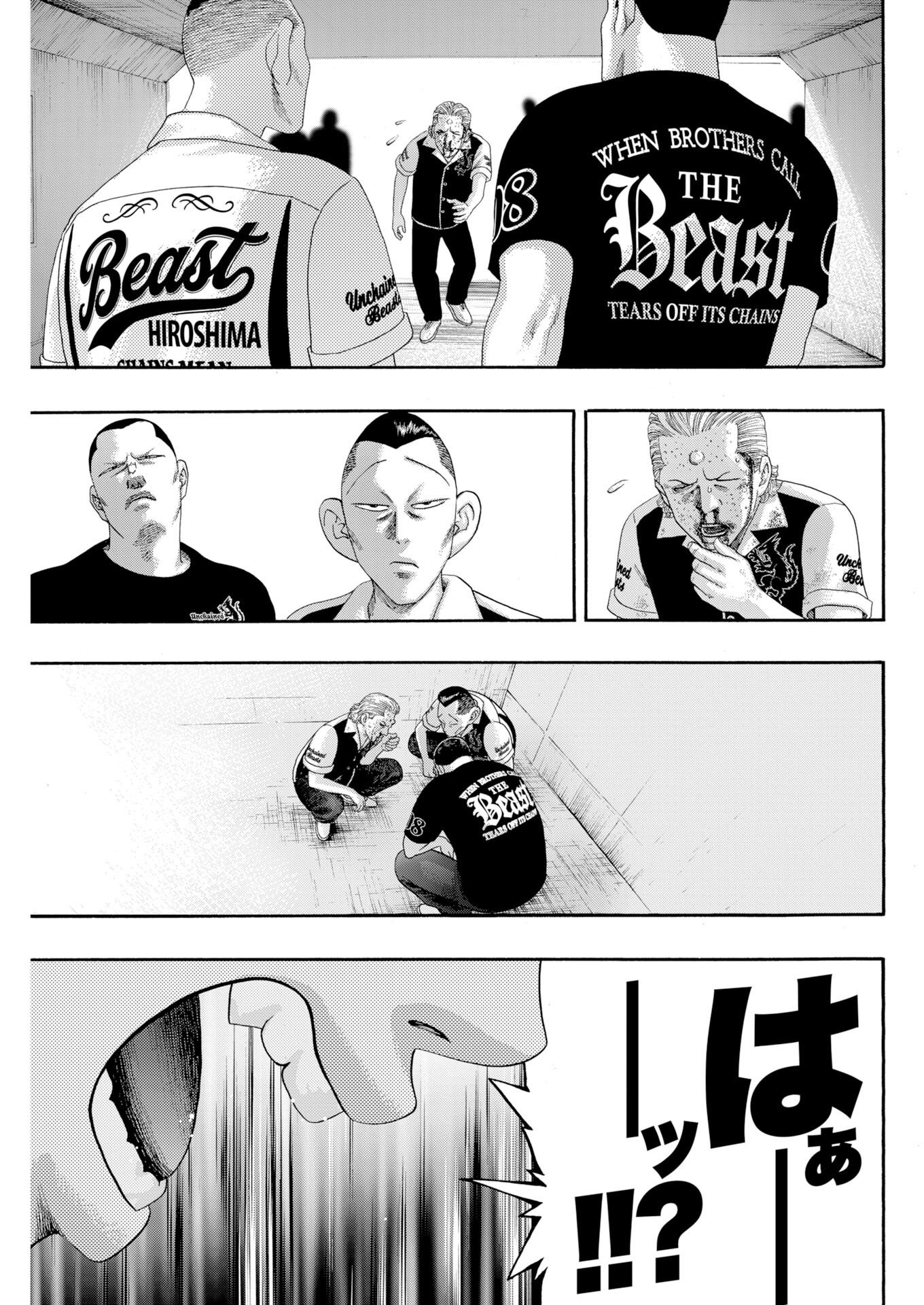 BAD BOYS Chap 13 - Pic 15