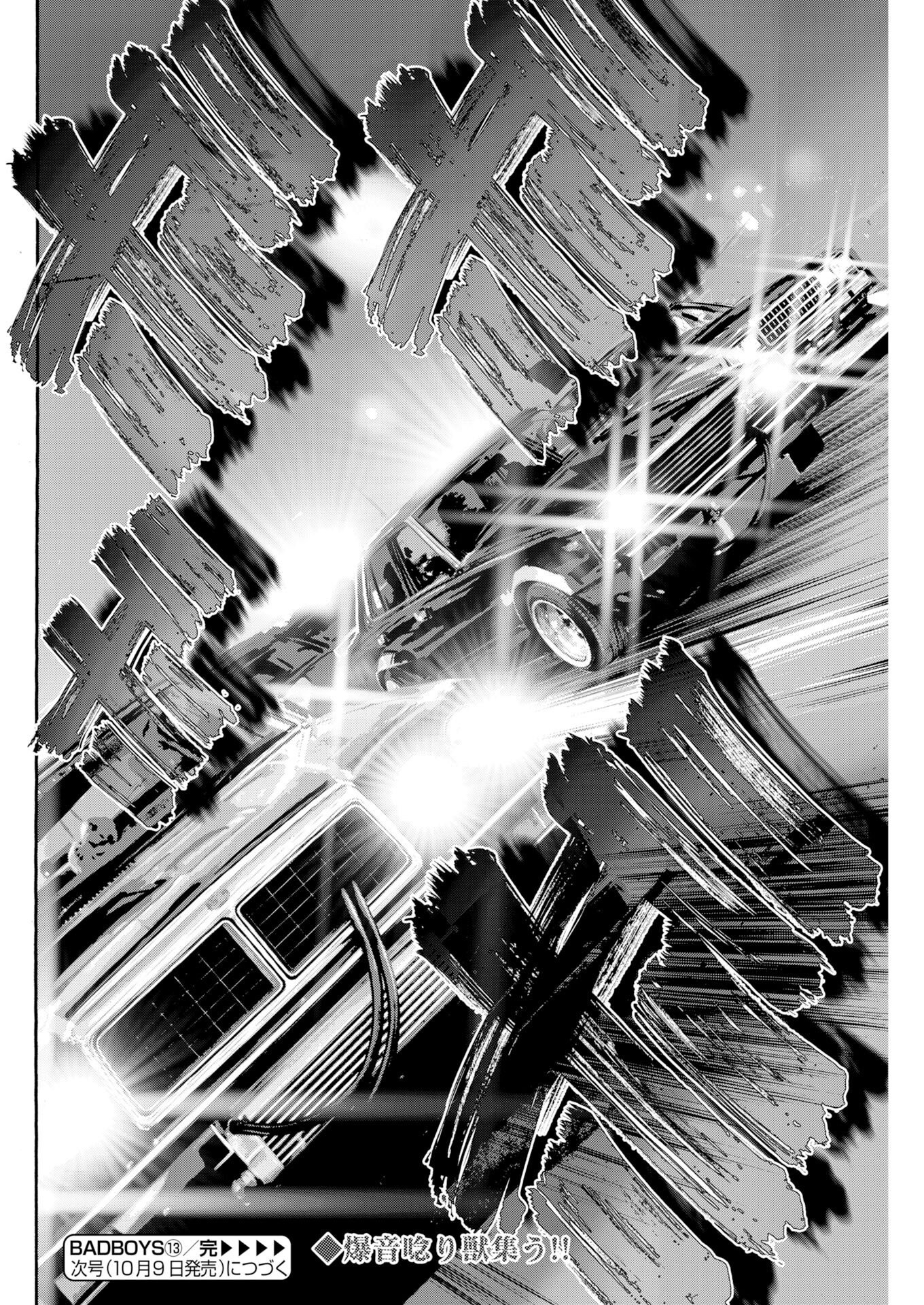 BAD BOYS Chap 13 - Pic 24