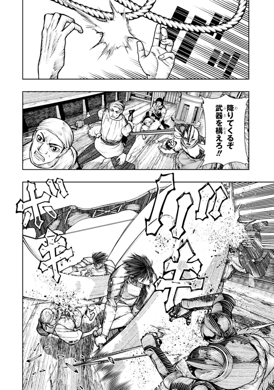 BLOOD-CRAWLING PRINCESS OF A RUINED COUNTRY - RAW Chap 32.1 - Pic 6