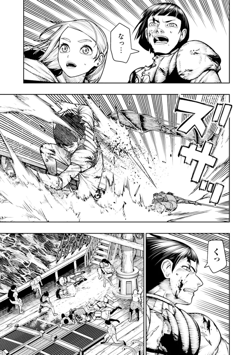 BLOOD-CRAWLING PRINCESS OF A RUINED COUNTRY - RAW Chap 32.1 - Pic 7