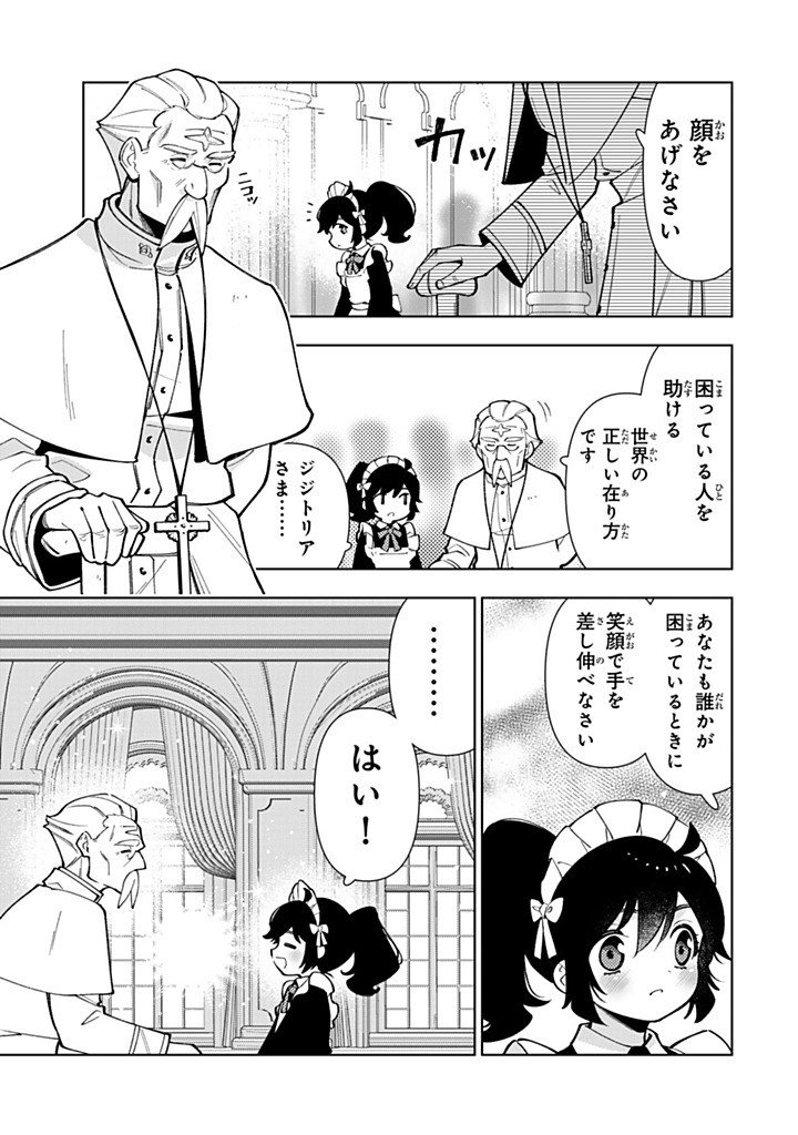 TENSEI DAISEIJO NO ISEKAI NOMBIRI KIKO Chap 60.2 - Pic 11