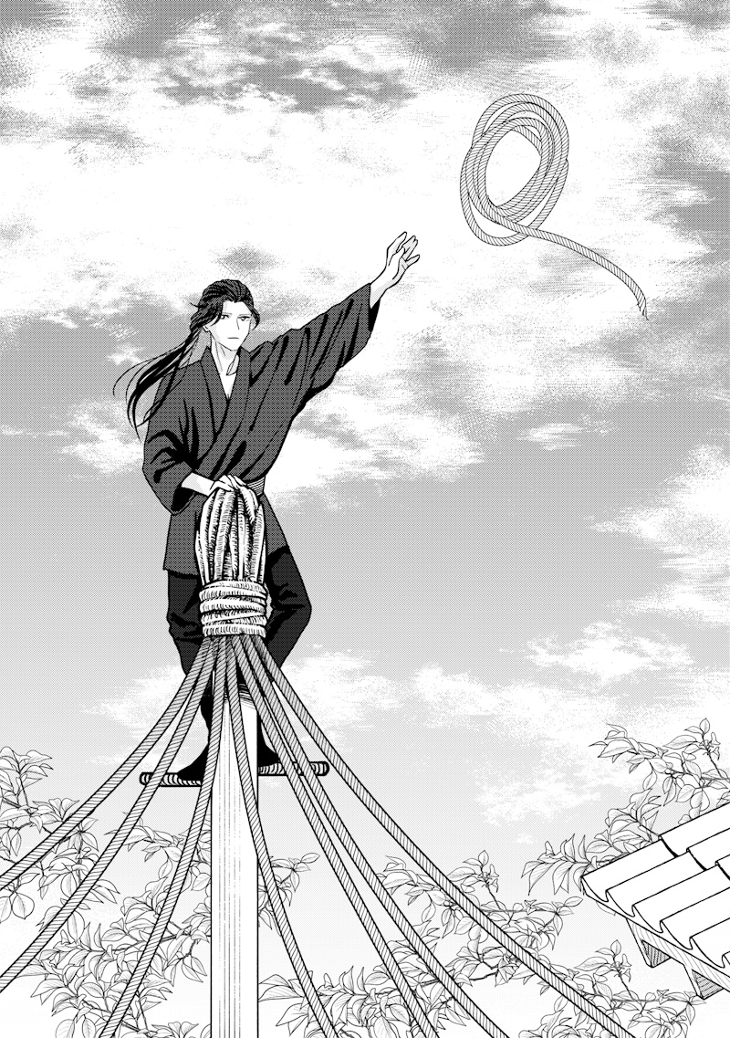 MITSUZUKI TAISHO ROMAN-TAN Chap 9 - Pic 13