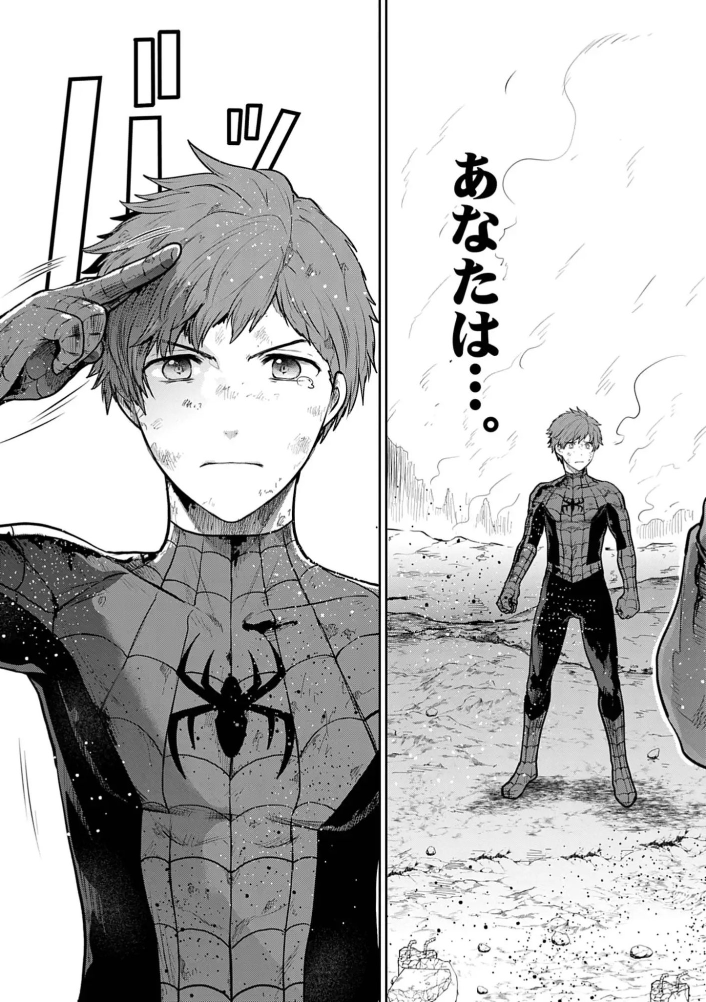 ULTRAMAN: ALONG CAME A SPIDER-MAN Chap 52 - Pic 13