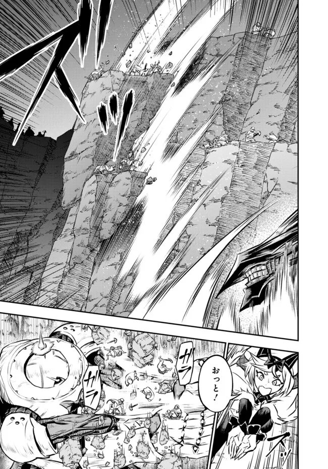 FUKUSHUU NO TENSEI KIZOKU ~ SUBETE WO UBAWARETA DAI KENJA, ONORE WO [FUKUSEI] SHITE NIDOME NO NAMA WO ERU ~ RAW Chap 39.2 - Pic 14
