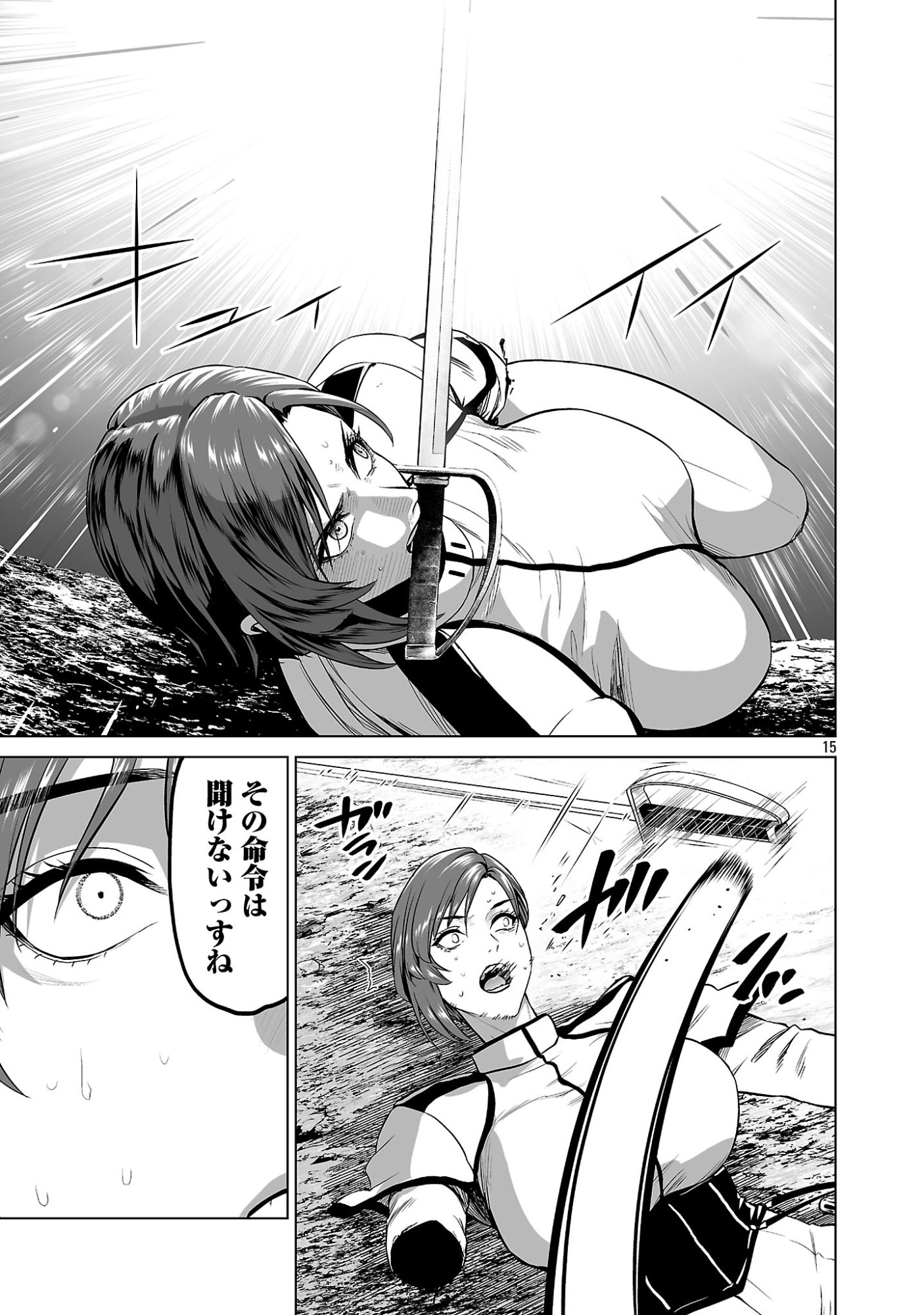 ISEKAI H EIYUUDEN ~BISHOUJO SENSHI-TACHI WA SAIKYOU GUNSHI NO MUCHANA ONEGAI NI SAKARAENAI~ RAW Chap 16.21 - Pic 17