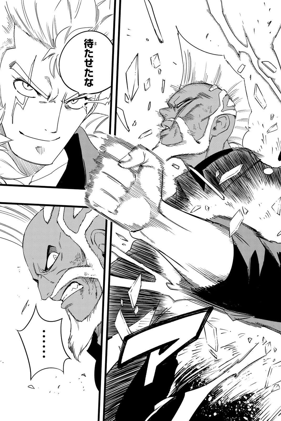 FAIRY TAIL: 100 YEARS QUEST - RAW Chap 220 - Pic 19