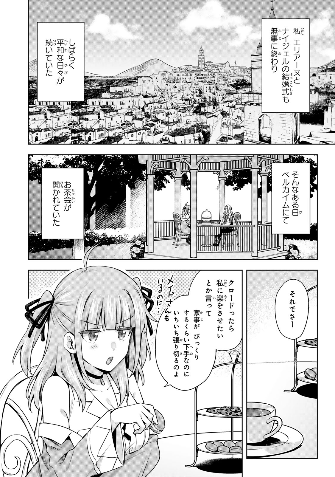 EVEN THOUGH I WAS THE REAL SAINT, I WAS EXILED—WHICH MEANS MY COUNTRY IS OVER Chap 65 - Pic 4