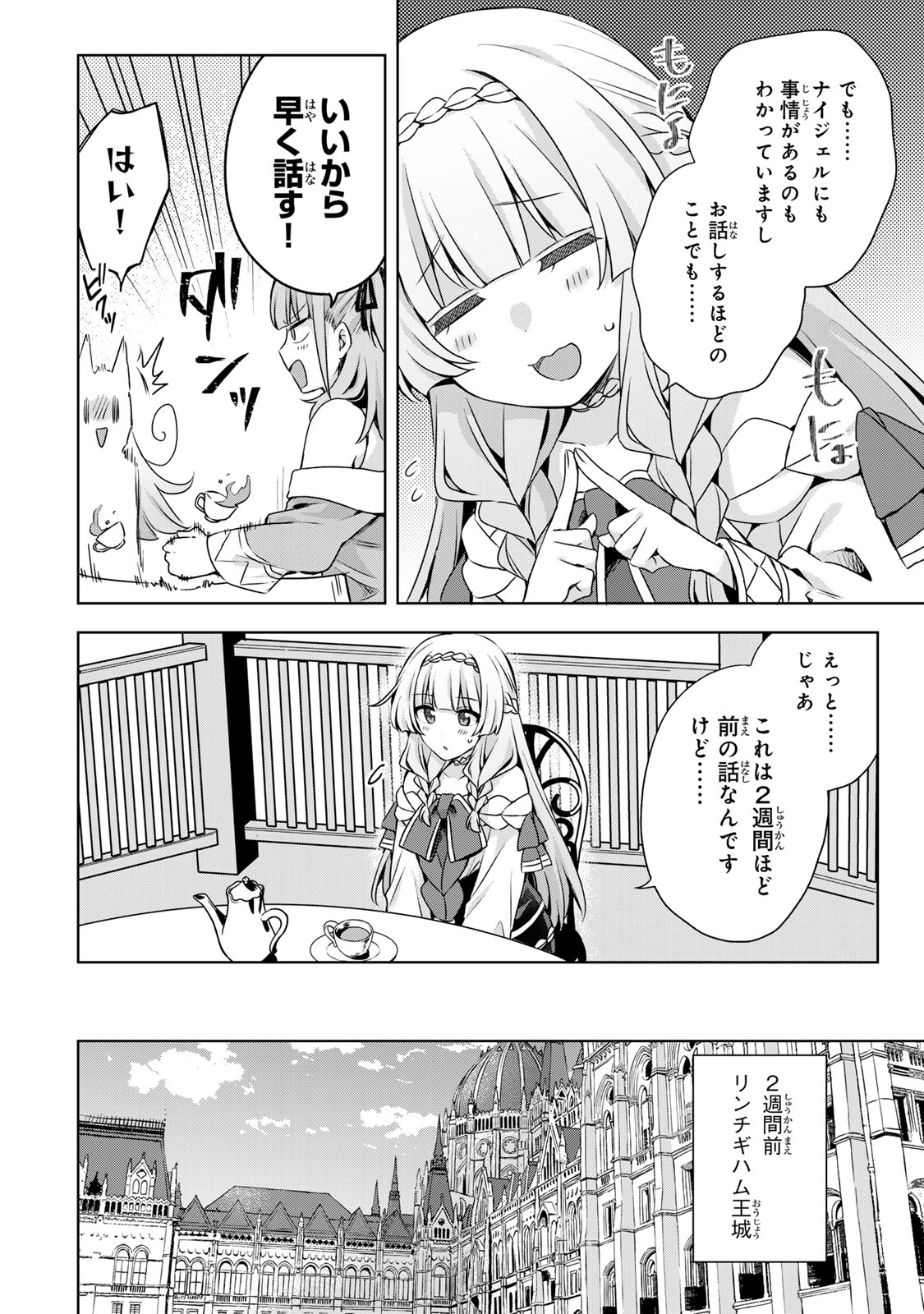 EVEN THOUGH I WAS THE REAL SAINT, I WAS EXILED—WHICH MEANS MY COUNTRY IS OVER Chap 65 - Pic 10