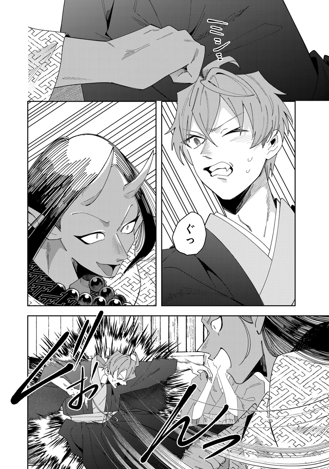 KAMINARI-SAMA NO KOIGOROMO Chap 16 - Pic 19