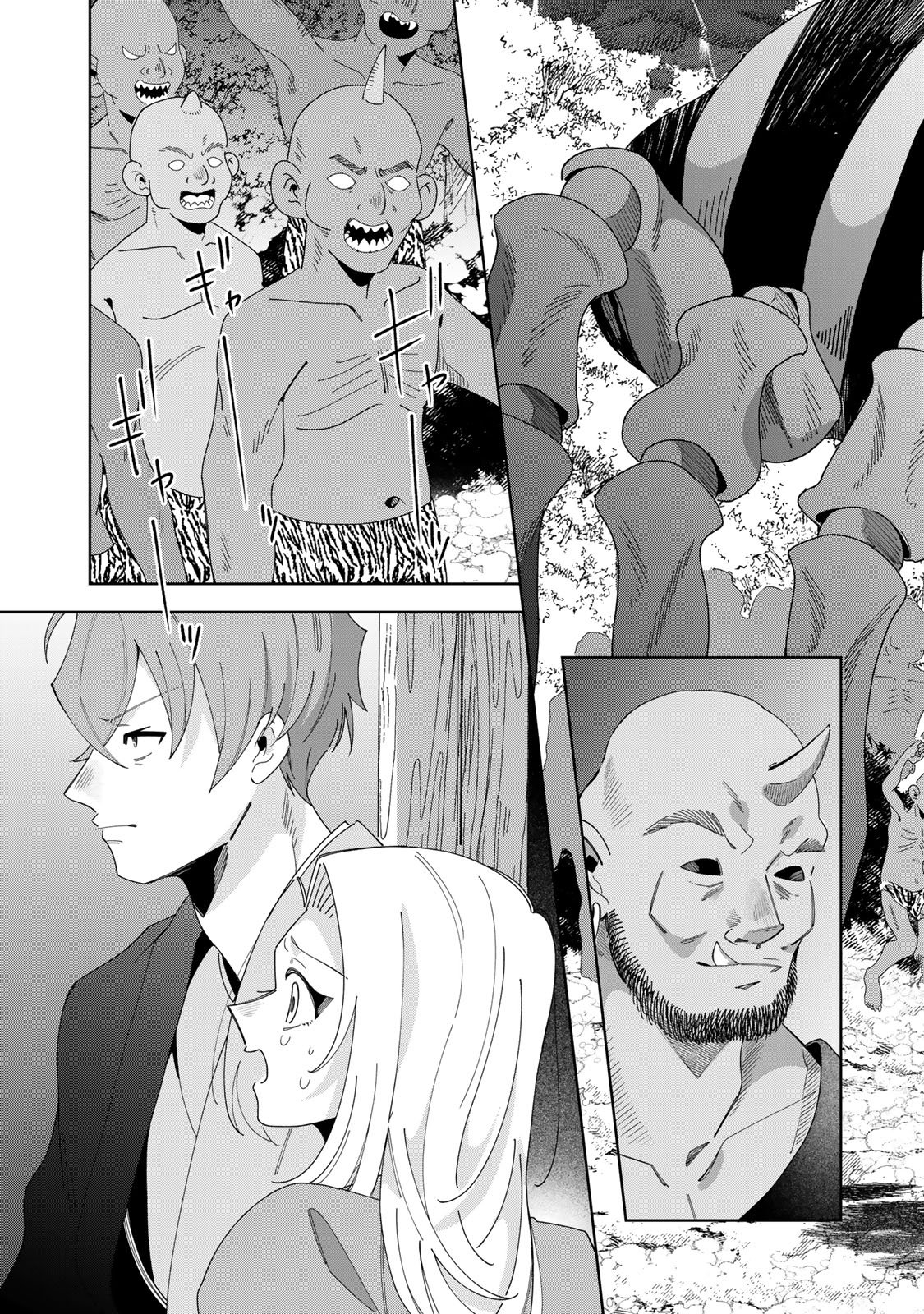 KAMINARI-SAMA NO KOIGOROMO Chap 16 - Pic 28
