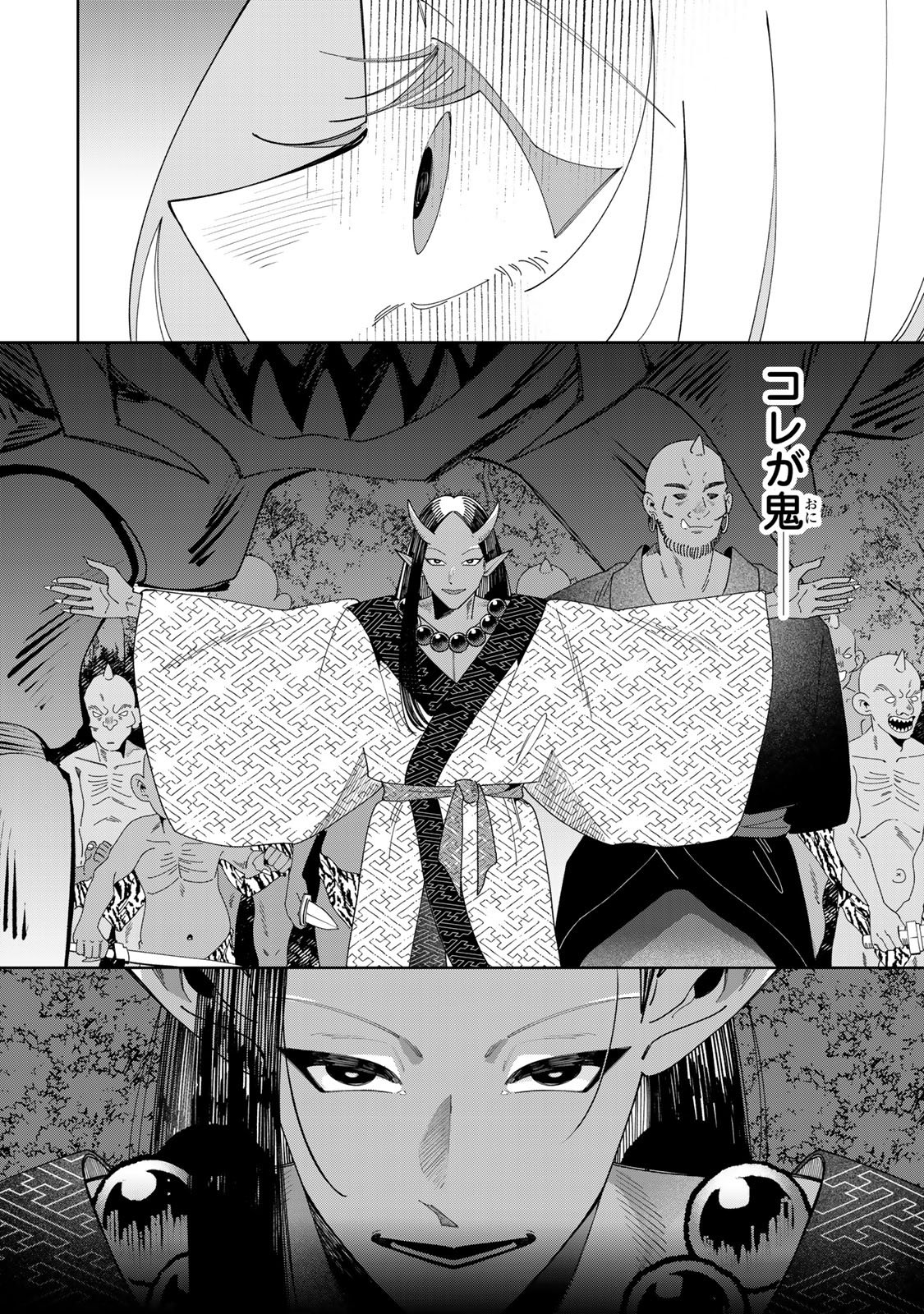KAMINARI-SAMA NO KOIGOROMO Chap 16 - Pic 29