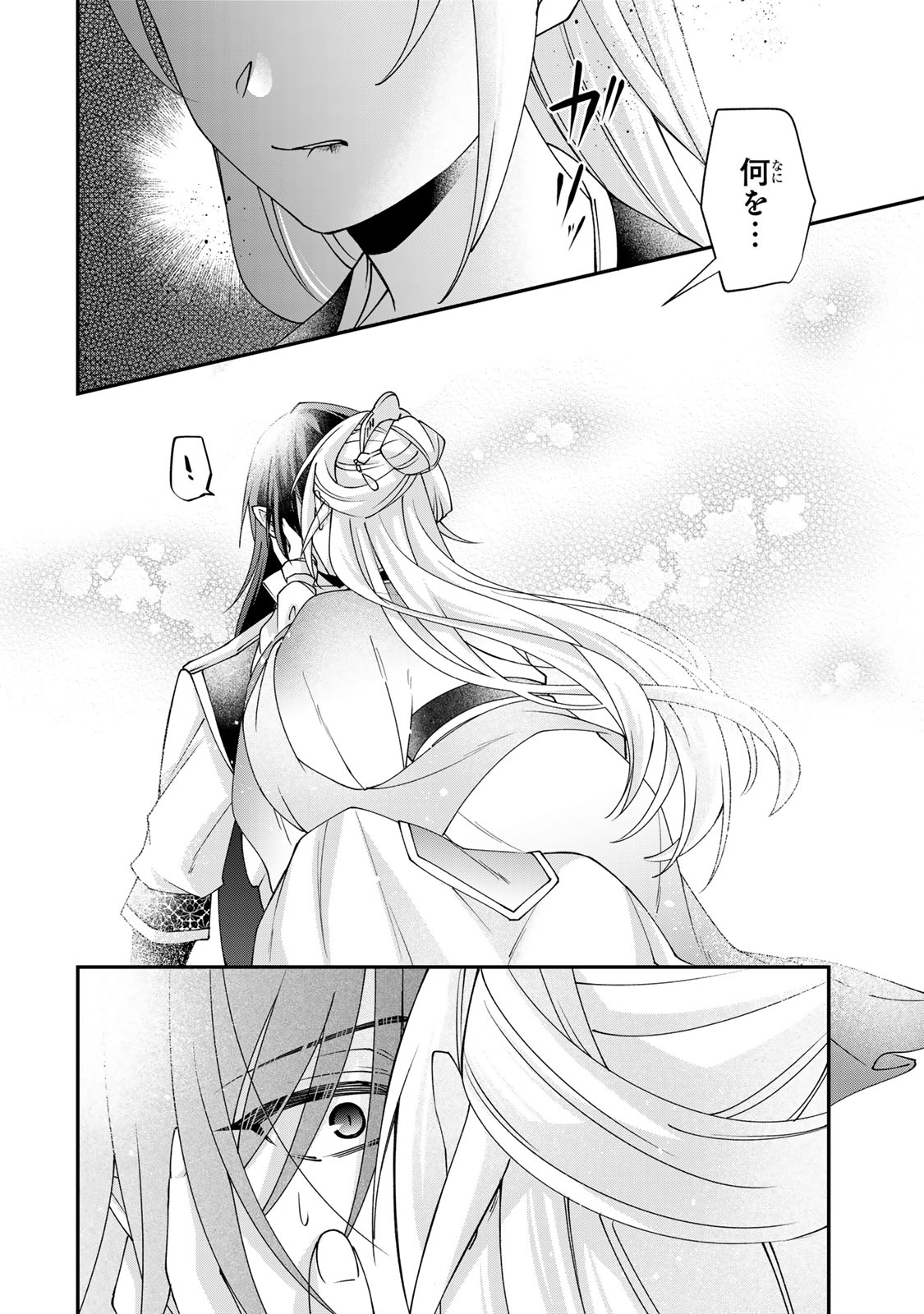 KYUUKETSU OUJI TO IKENIE HANAYOME Chap 14 - Pic 36