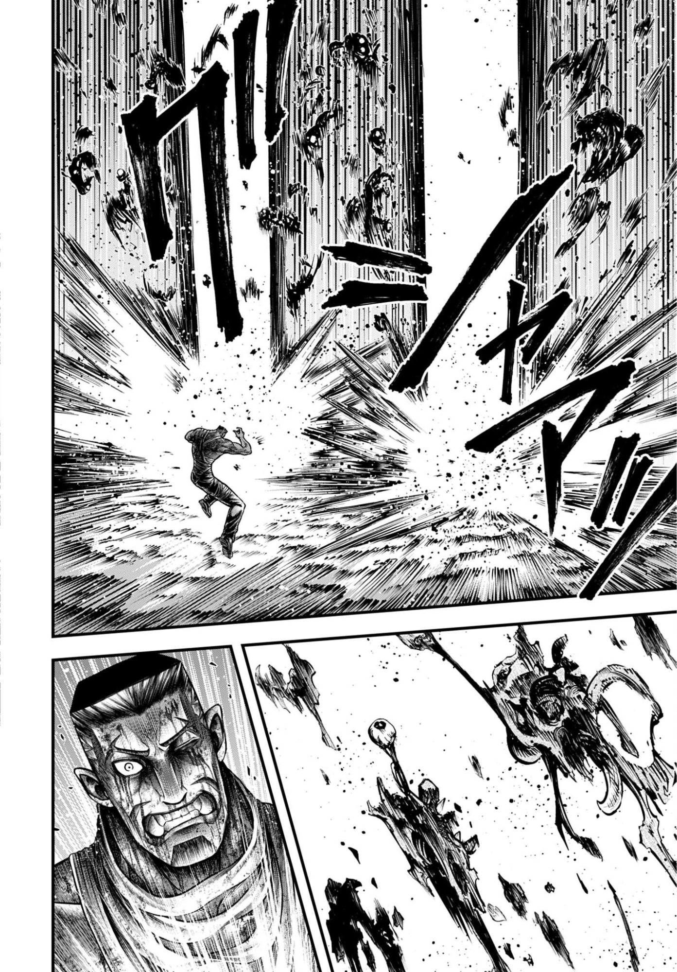 SHUUMATSU NO VALKYRIE - KAMIGAMI NO APOCALYPSE Chap 31 - Pic 10