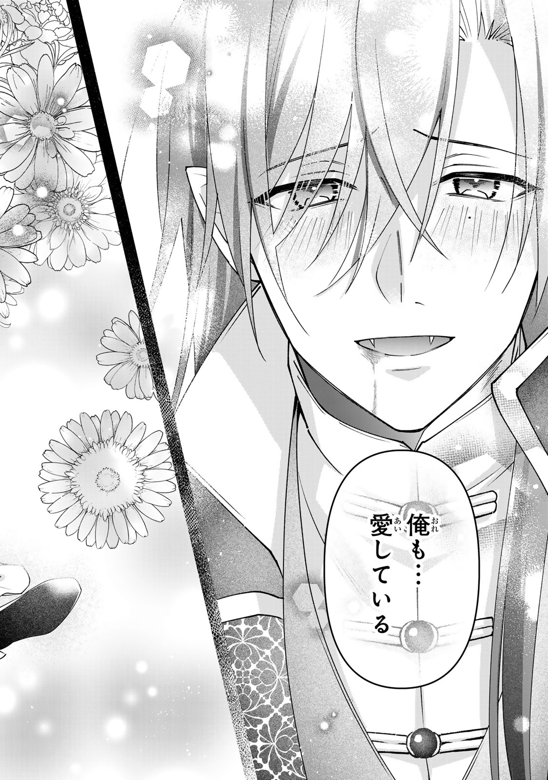 KYUUKETSU OUJI TO IKENIE HANAYOME Chap 14 - Pic 40
